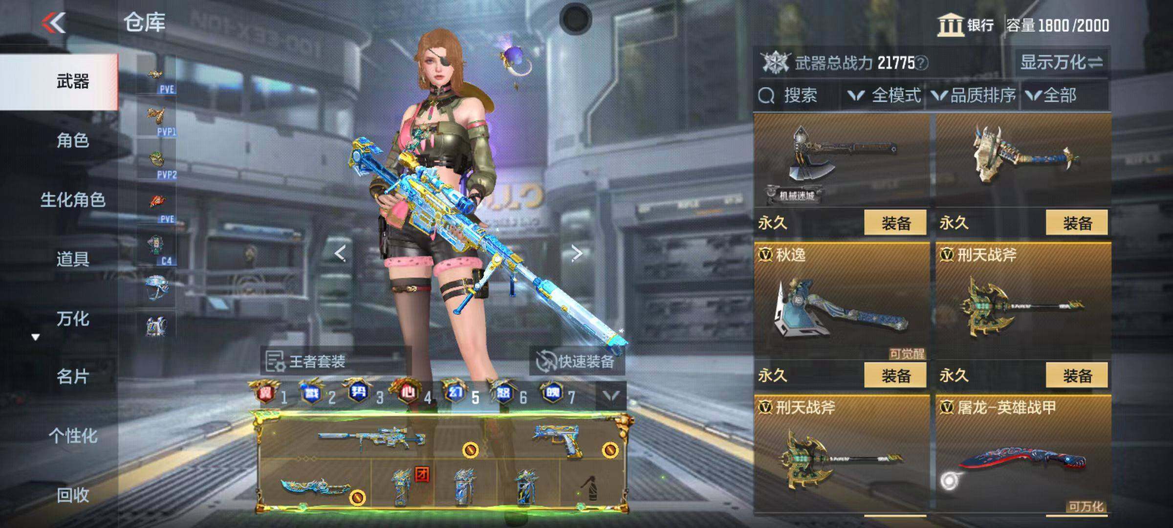 CFMQM346001枪战王者账号详情图100 CFMQM346001枪战王者账号详情图100