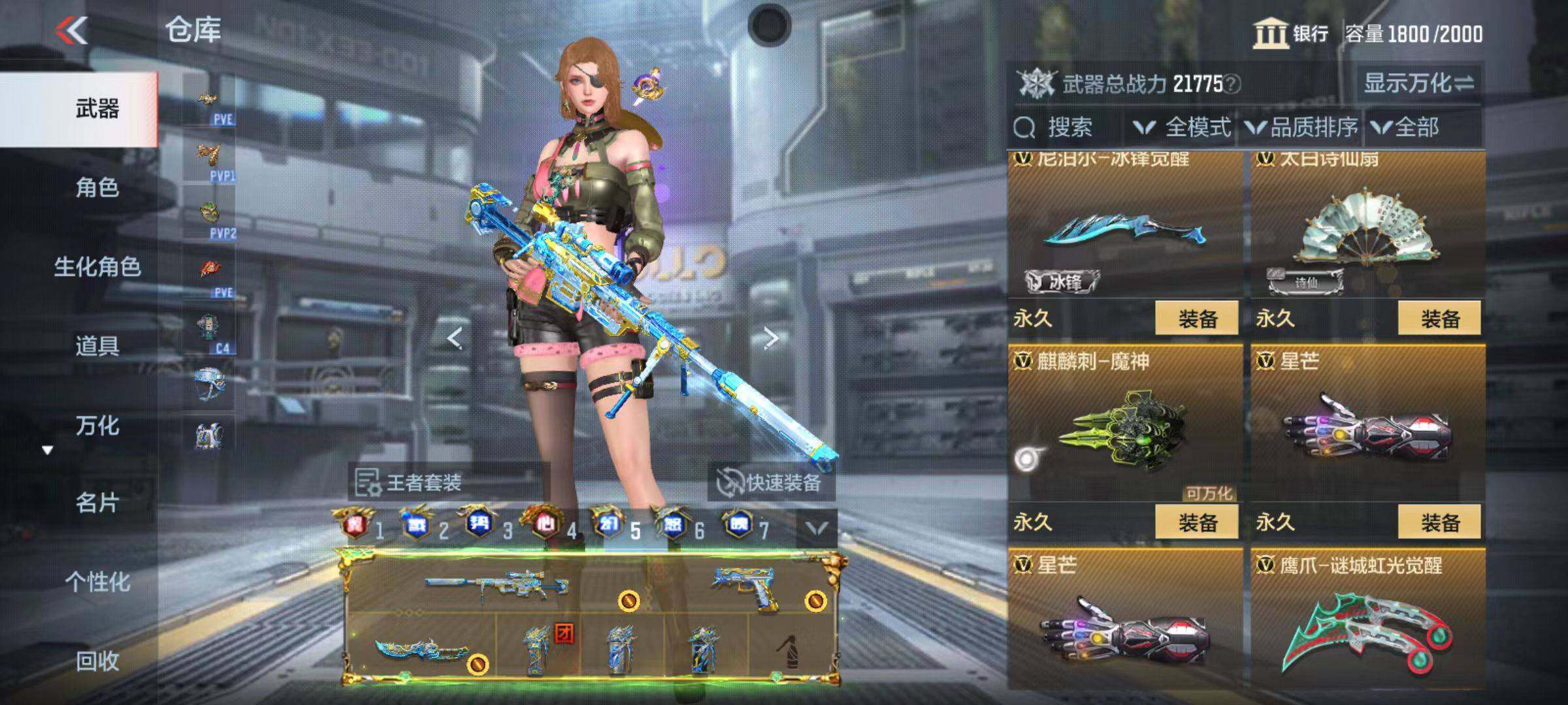 CFMQM346001枪战王者账号详情图104 CFMQM346001枪战王者账号详情图104