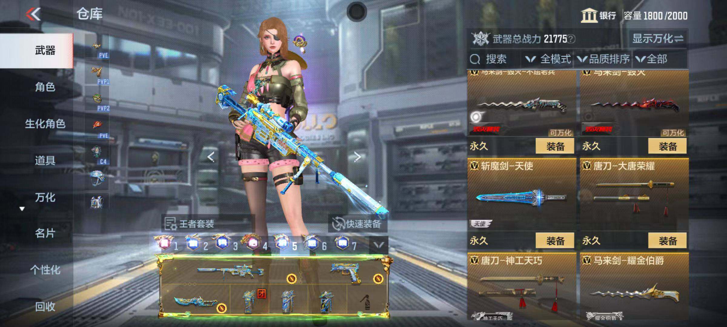 CFMQM346001枪战王者账号详情图106 CFMQM346001枪战王者账号详情图106