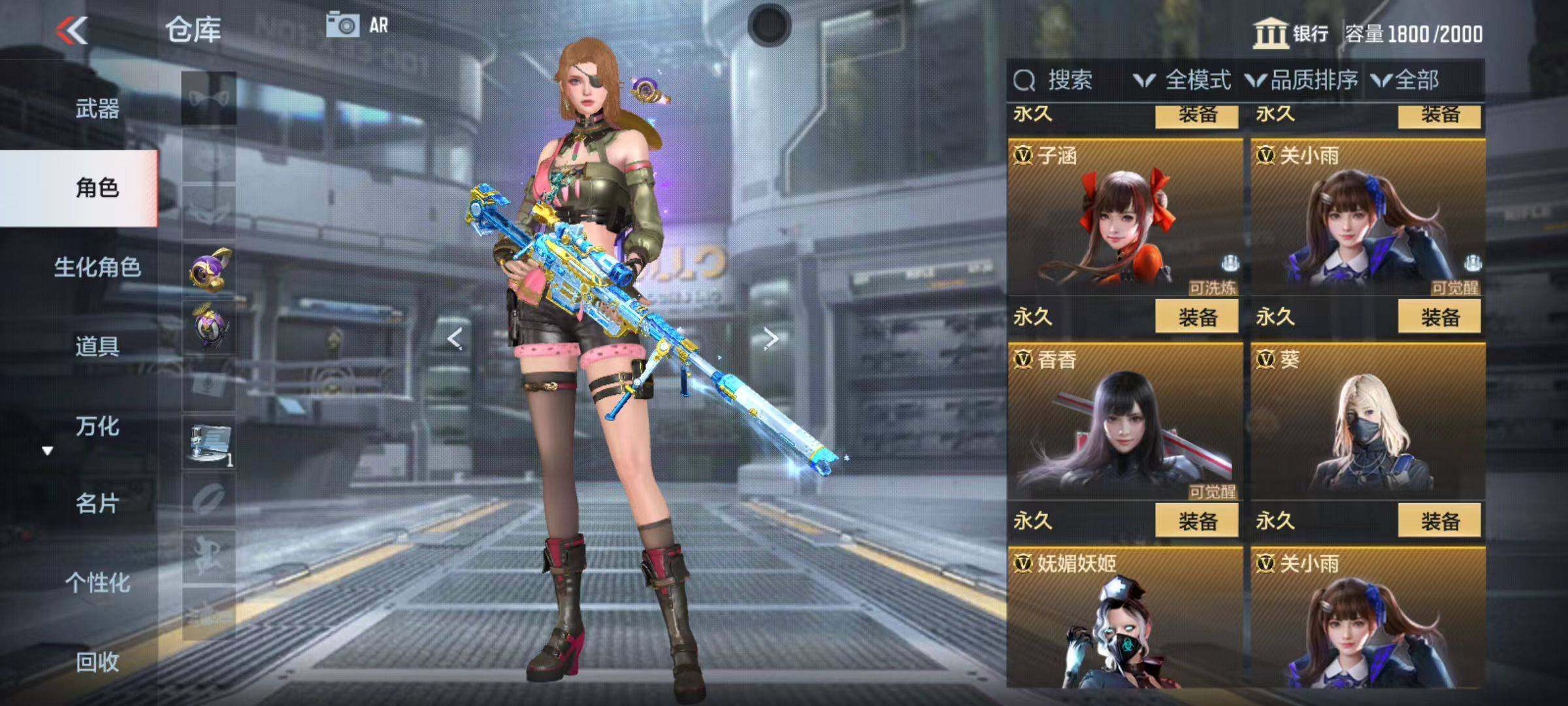 CFMQM346001枪战王者账号详情图110 CFMQM346001枪战王者账号详情图110