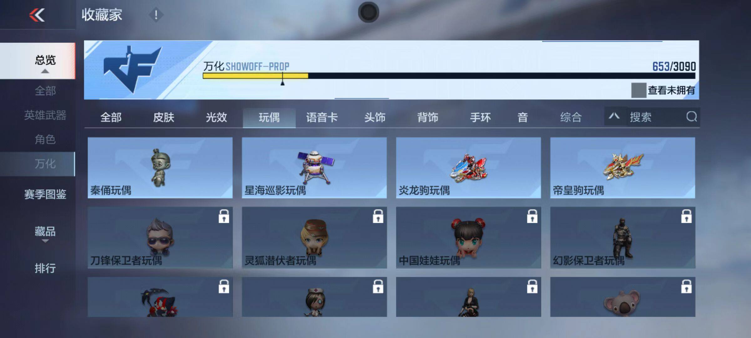 CFMQM346001枪战王者账号详情图135 CFMQM346001枪战王者账号详情图135