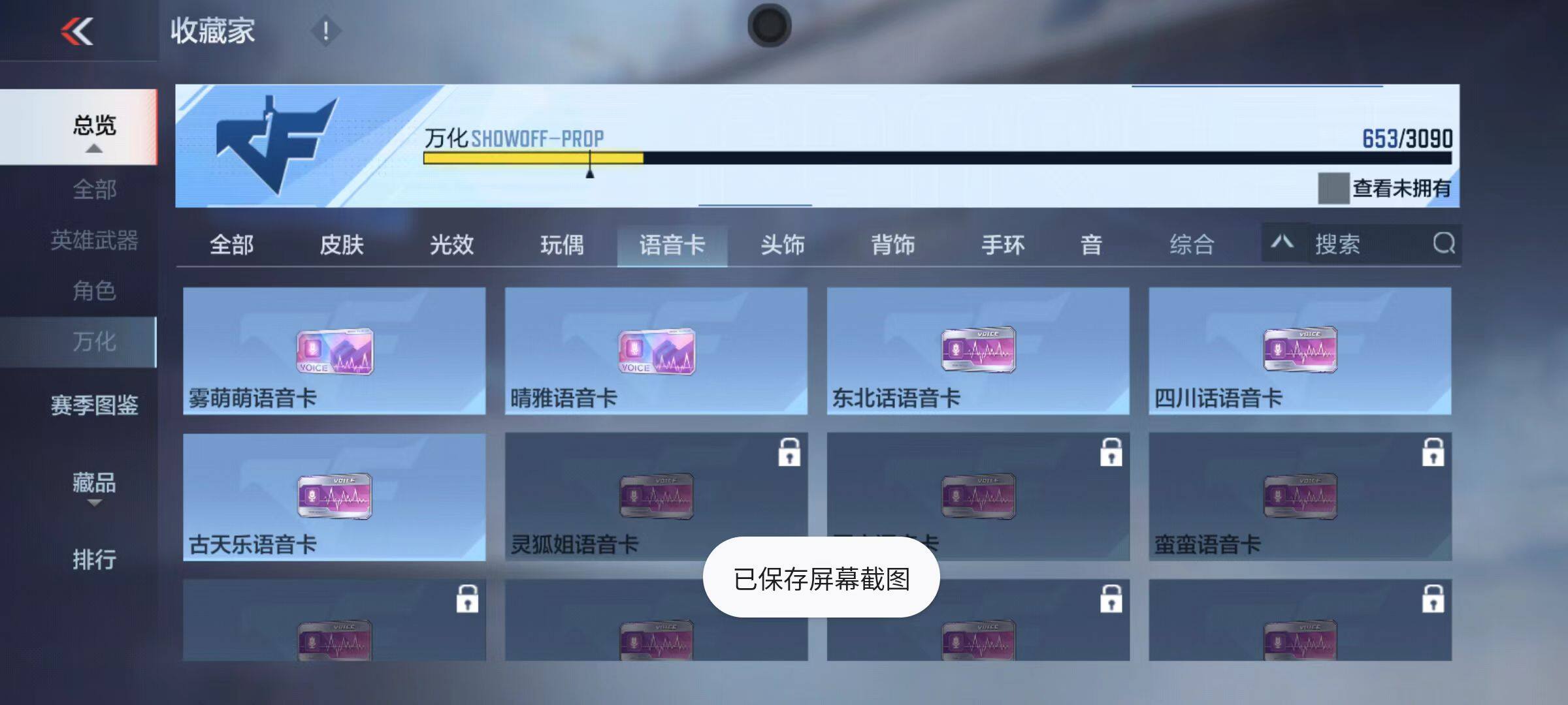 CFMQM346001枪战王者账号详情图137 CFMQM346001枪战王者账号详情图137