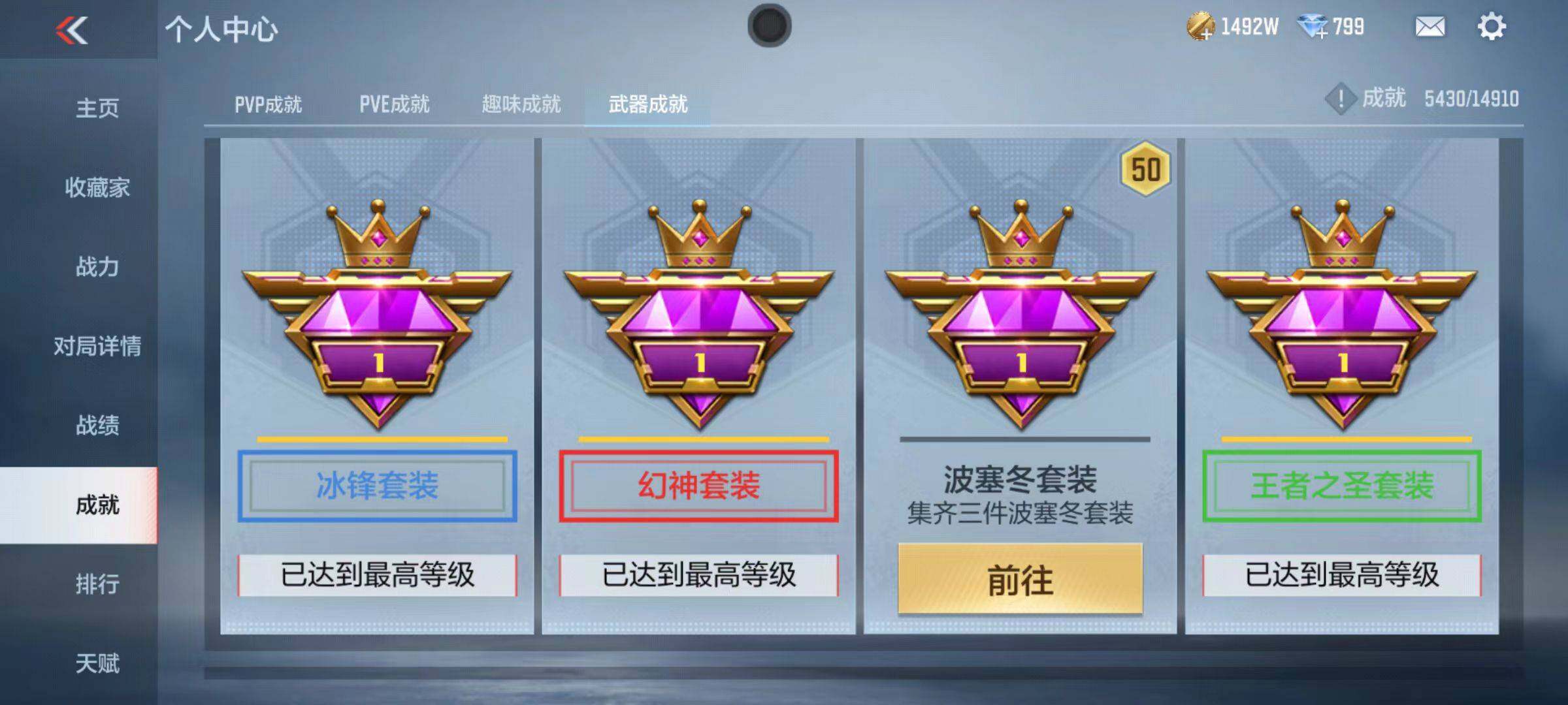 CFMQM346001枪战王者账号详情图161 CFMQM346001枪战王者账号详情图161