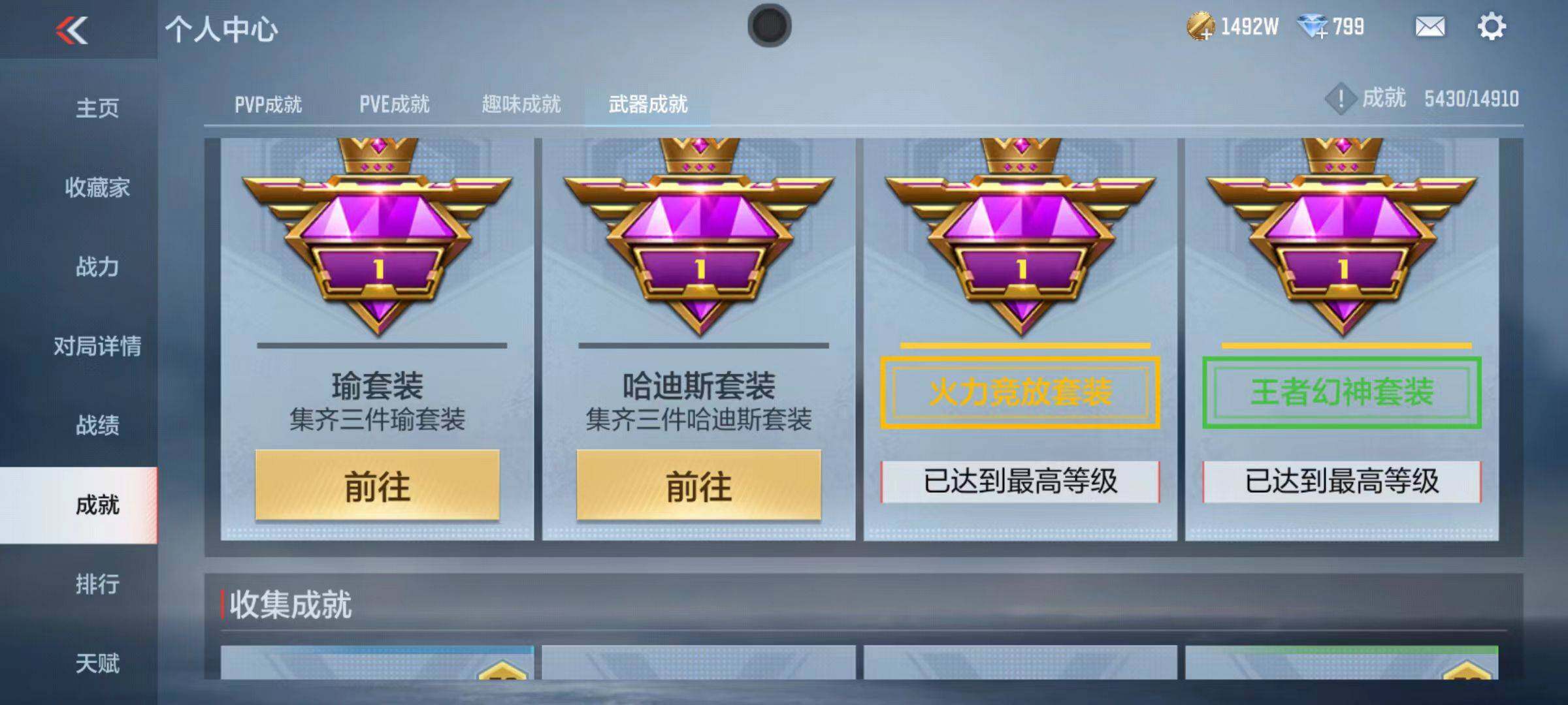 CFMQM346001枪战王者账号详情图162 CFMQM346001枪战王者账号详情图162