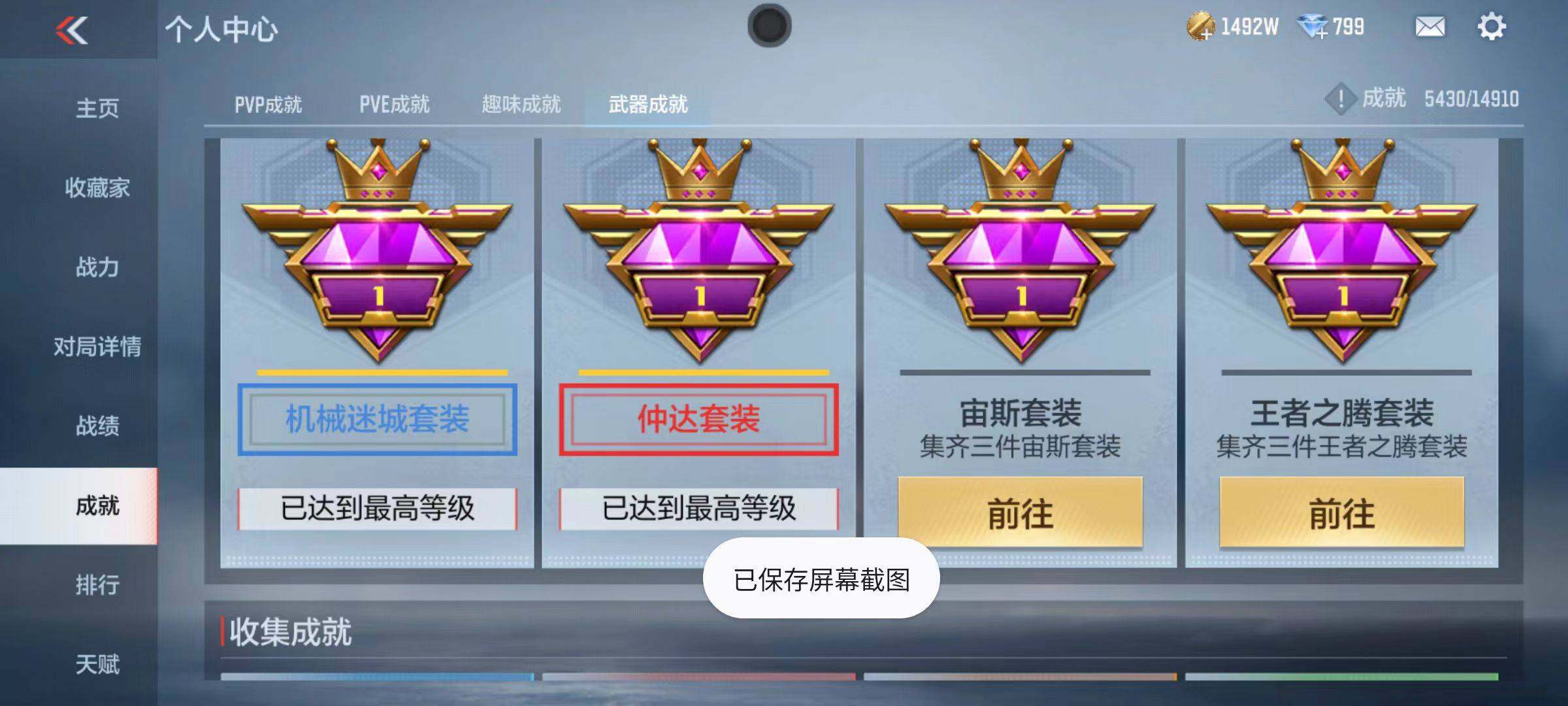 CFMQM346001枪战王者账号详情图163 CFMQM346001枪战王者账号详情图163