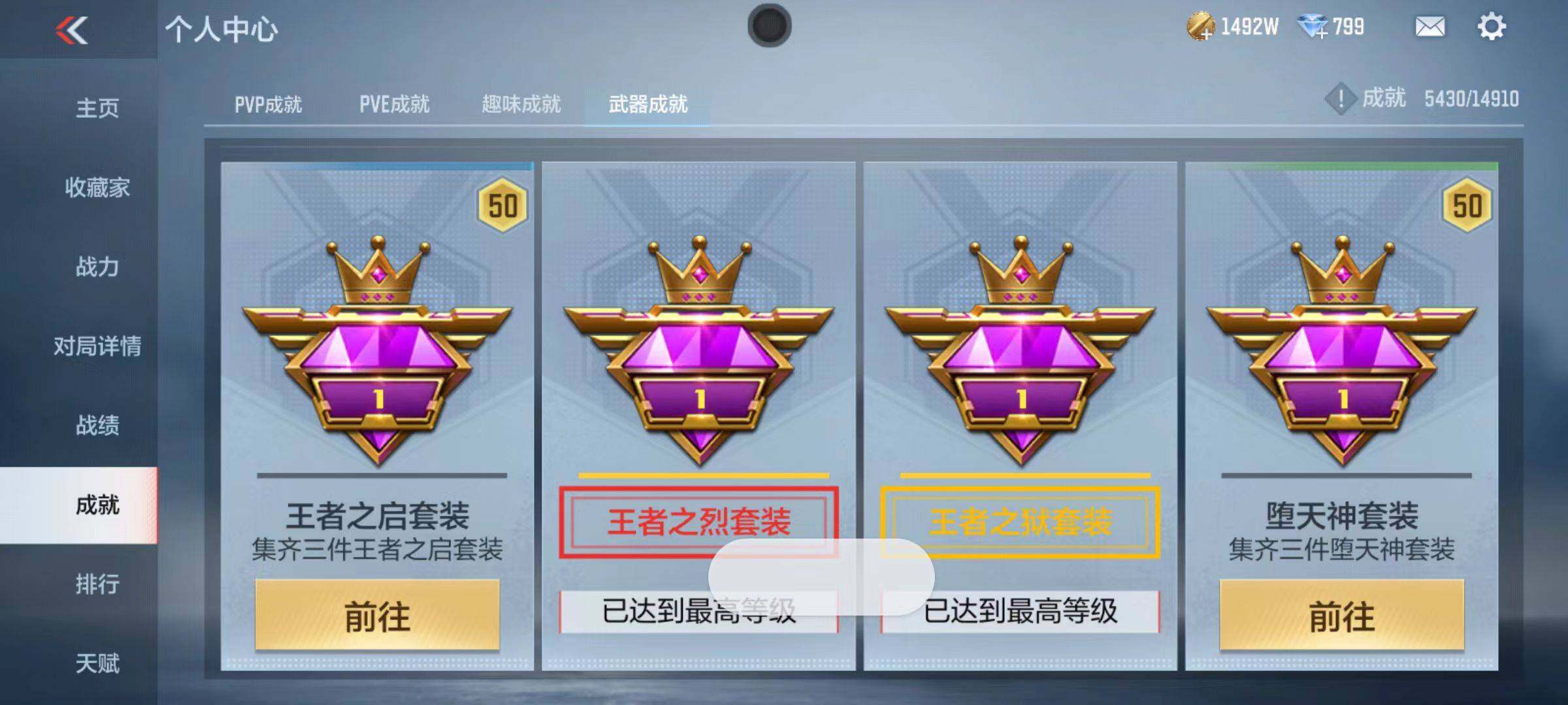 CFMQM346001枪战王者账号详情图170 CFMQM346001枪战王者账号详情图170