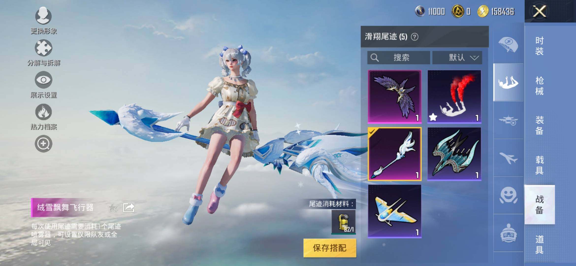 HPYXS3322121和平精英账号详情图22 HPYXS3322121和平精英账号详情图22