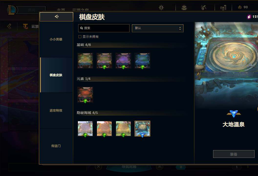 LOLEY311218英雄联盟账号详情图95 LOLEY311218英雄联盟账号详情图95