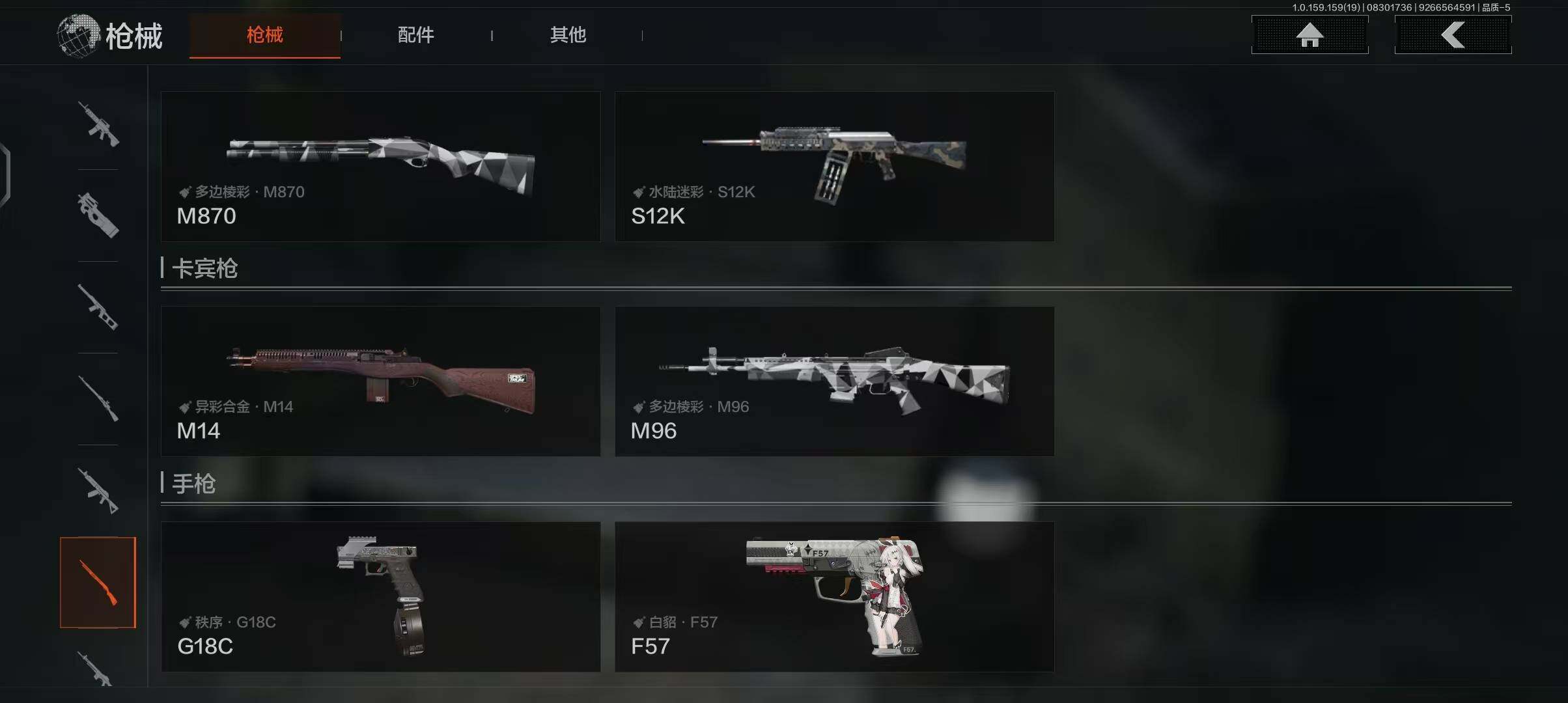 AQEY36223暗区突围账号详情图8 AQEY36223暗区突围账号详情图8