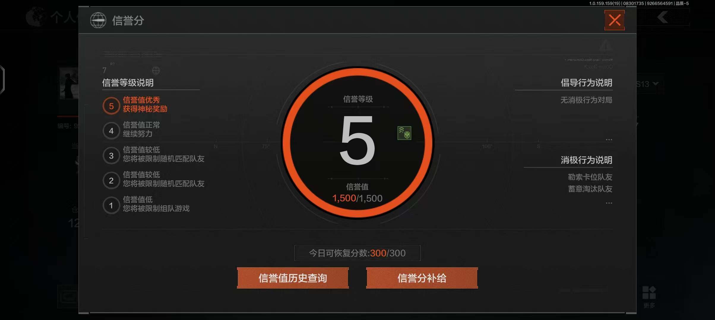 AQEY36223暗区突围账号详情图15 AQEY36223暗区突围账号详情图15