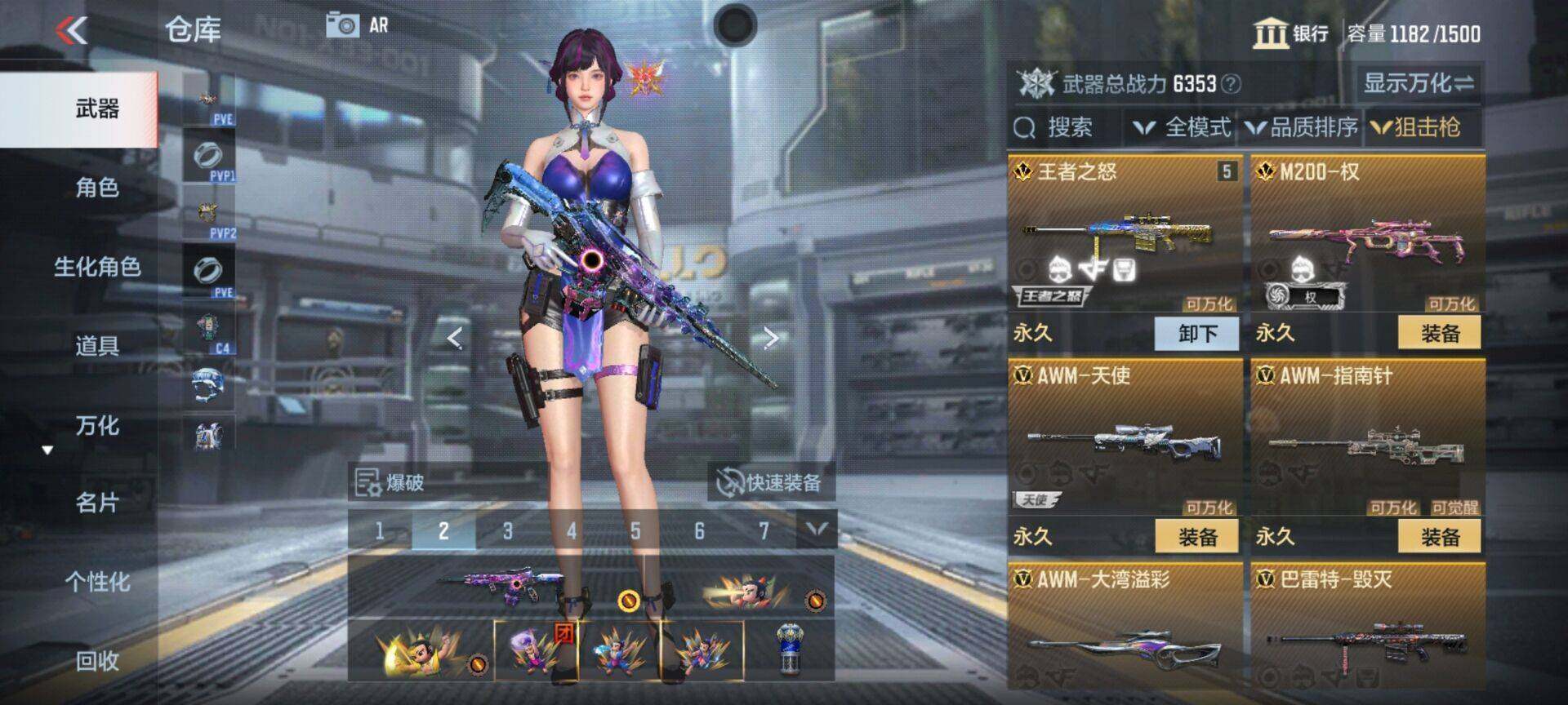 CFMEY346064枪战王者账号详情图13 CFMEY346064枪战王者账号详情图13