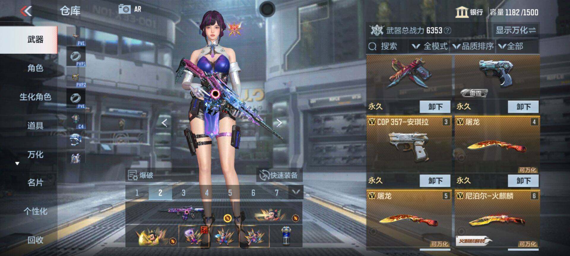 CFMEY346064枪战王者账号详情图14 CFMEY346064枪战王者账号详情图14