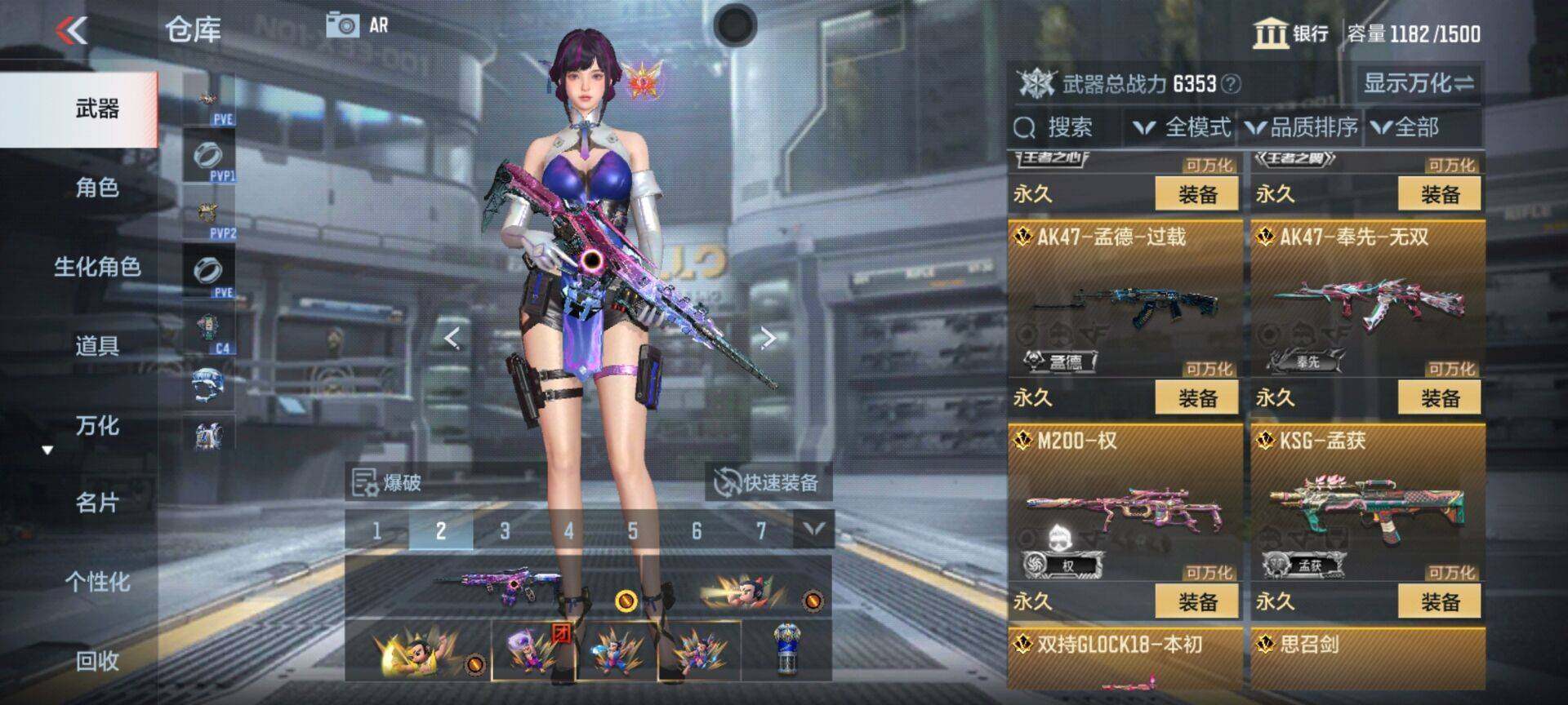 CFMEY346064枪战王者账号详情图15 CFMEY346064枪战王者账号详情图15