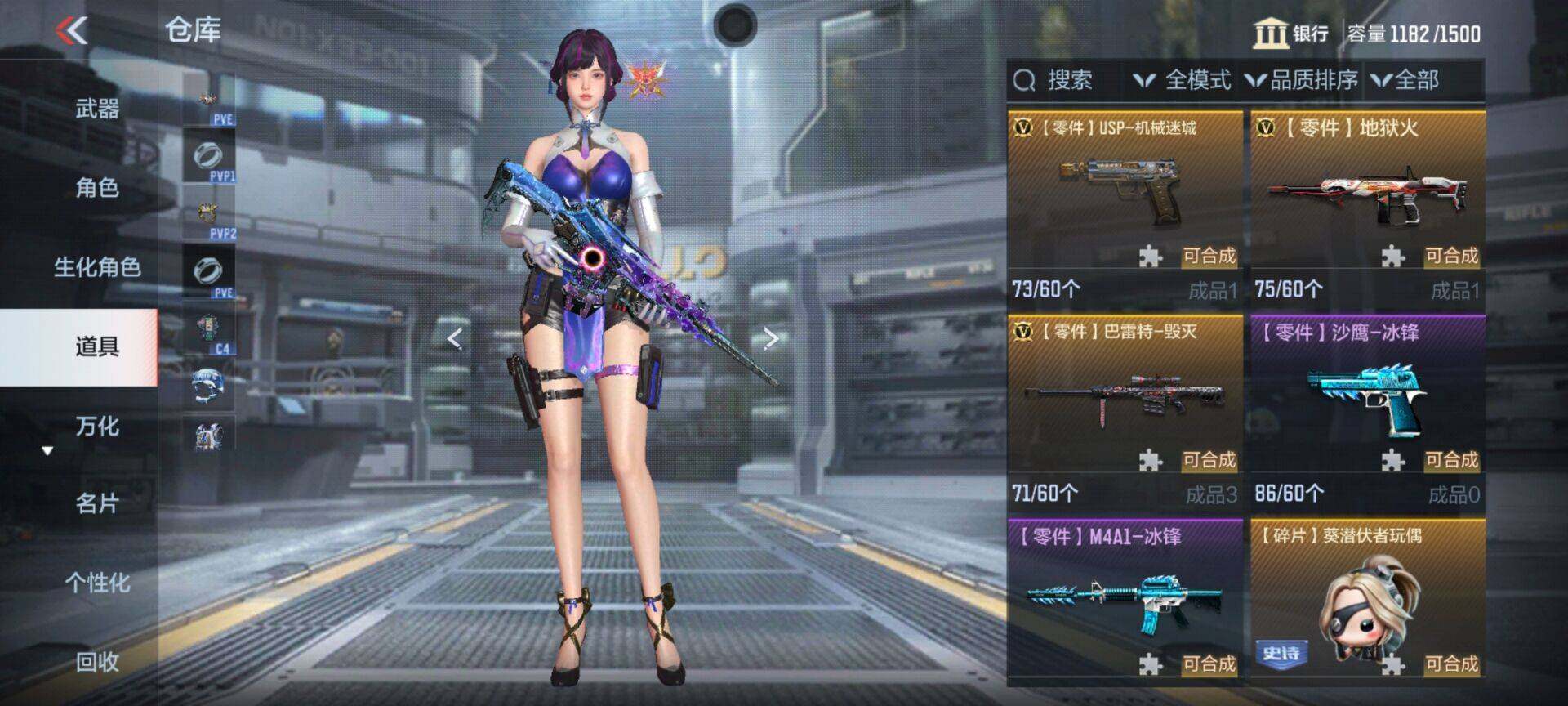 CFMEY346064枪战王者账号详情图18 CFMEY346064枪战王者账号详情图18