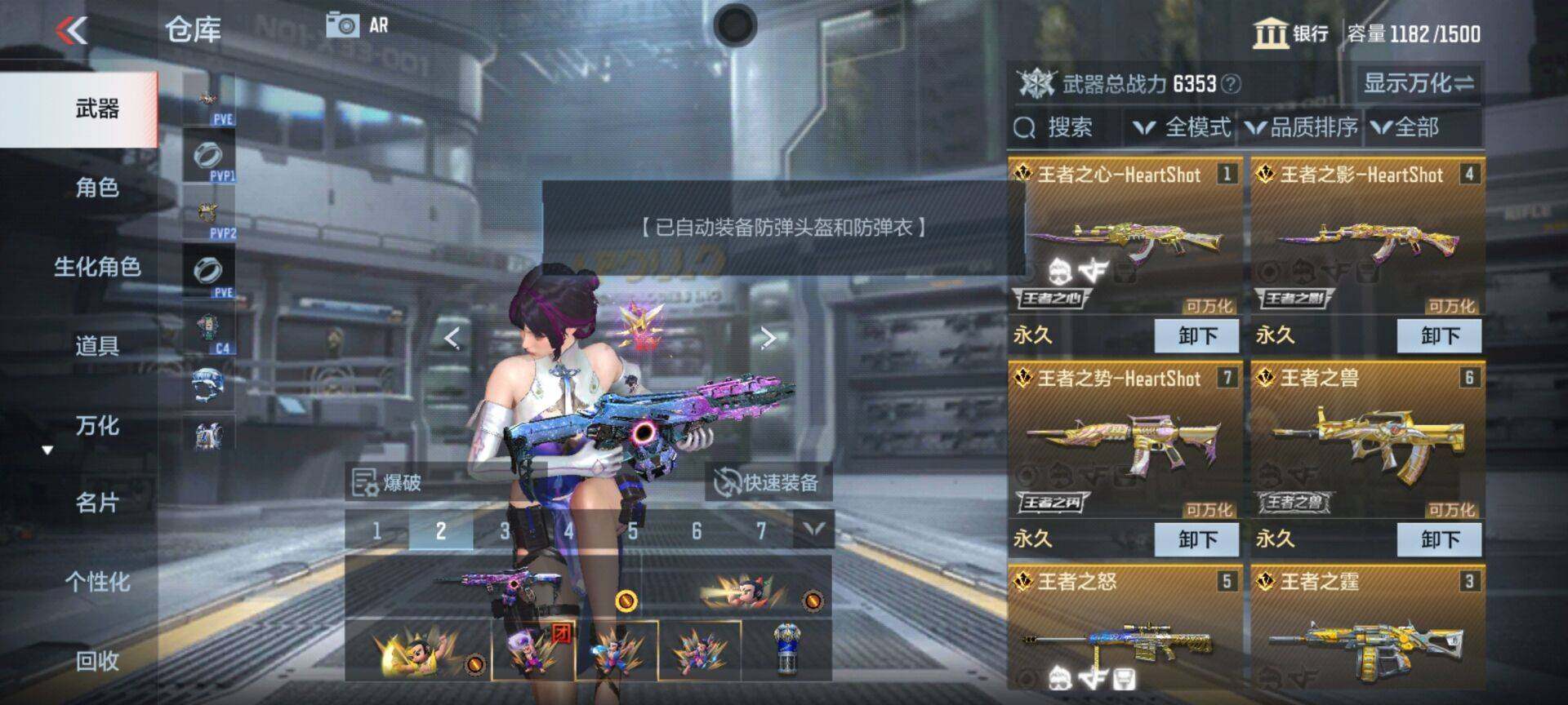 CFMEY346064枪战王者账号详情图22 CFMEY346064枪战王者账号详情图22