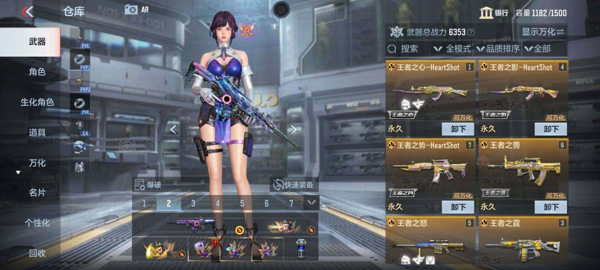 CFMEY346064枪战王者账号详情图23 CFMEY346064枪战王者账号详情图23