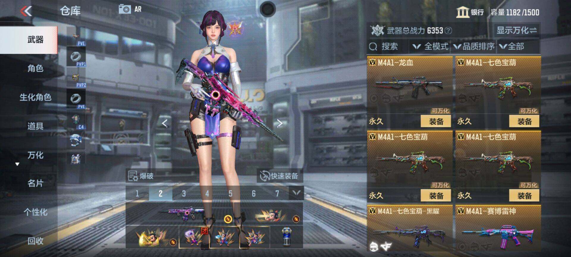CFMEY346064枪战王者账号详情图28 CFMEY346064枪战王者账号详情图28