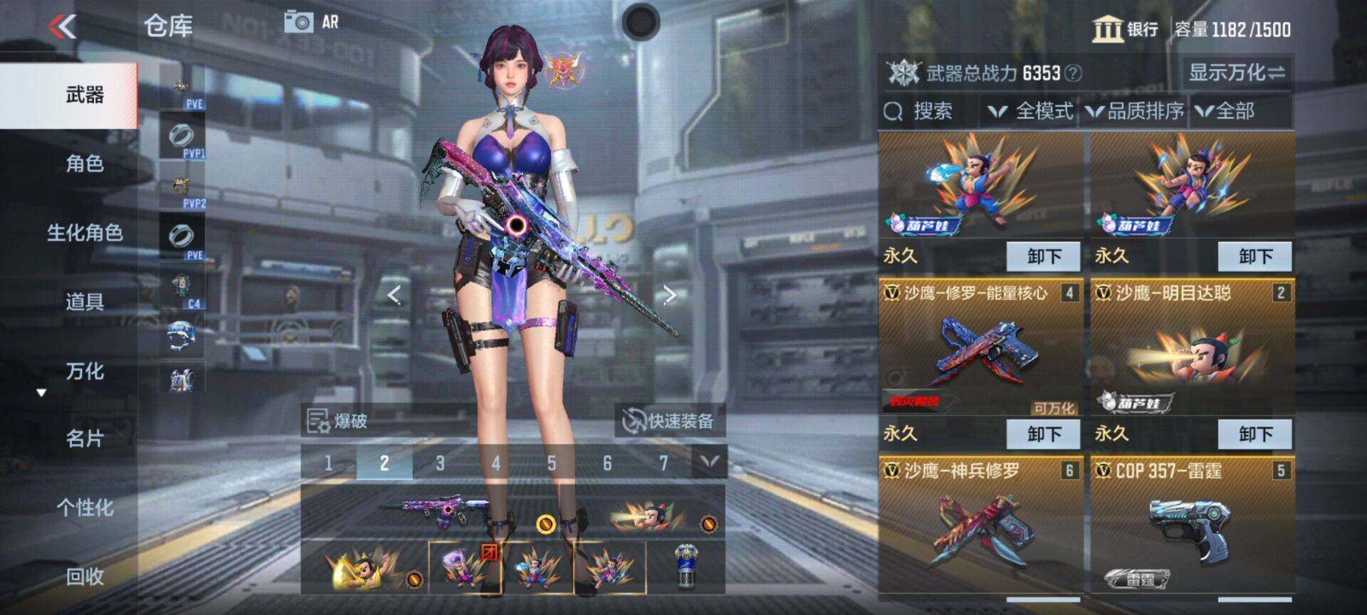 CFMEY346064枪战王者账号详情图29 CFMEY346064枪战王者账号详情图29