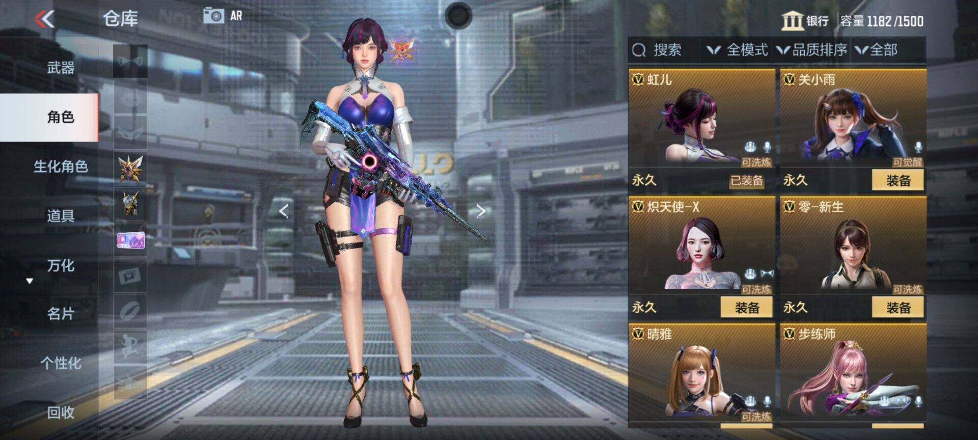 CFMEY346064枪战王者账号详情图33 CFMEY346064枪战王者账号详情图33
