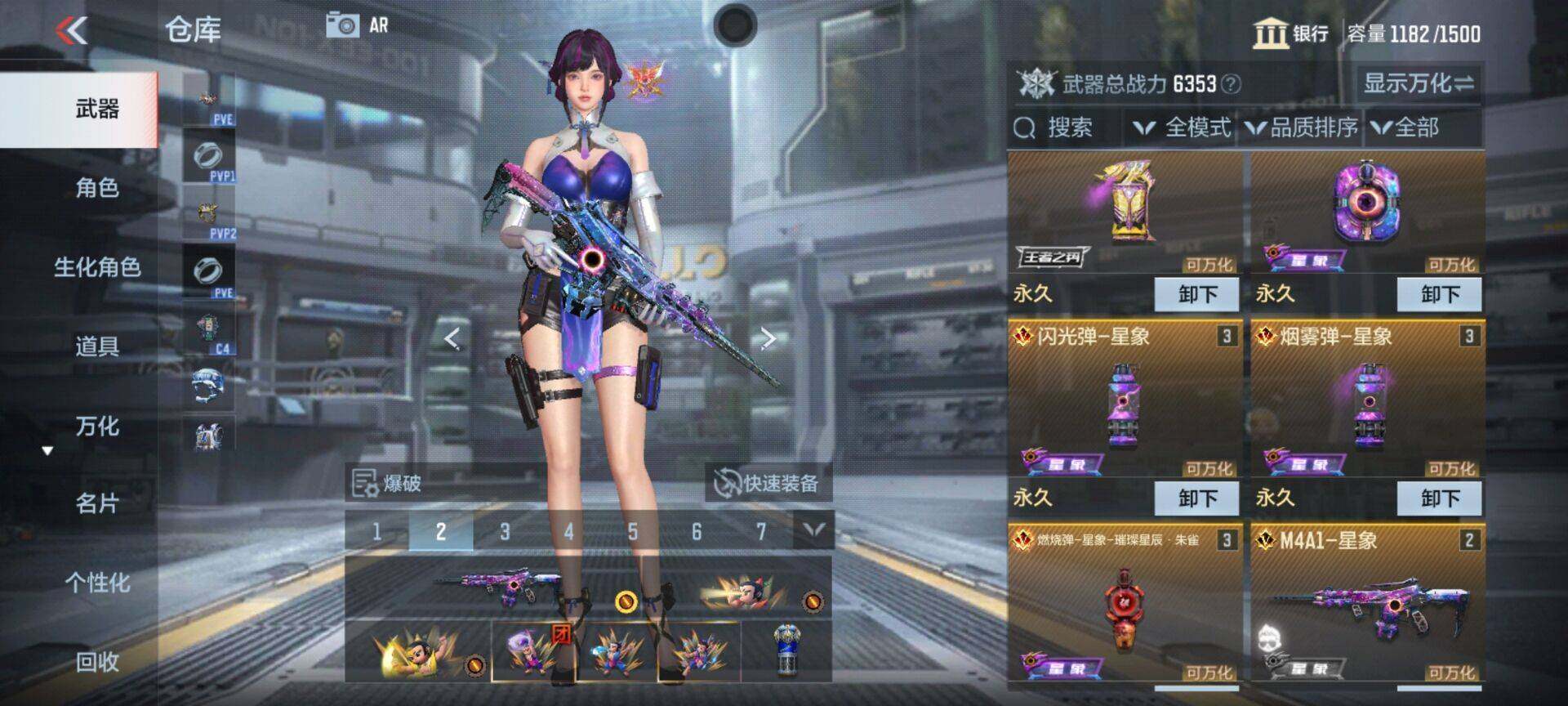 CFMEY346064枪战王者账号详情图35 CFMEY346064枪战王者账号详情图35