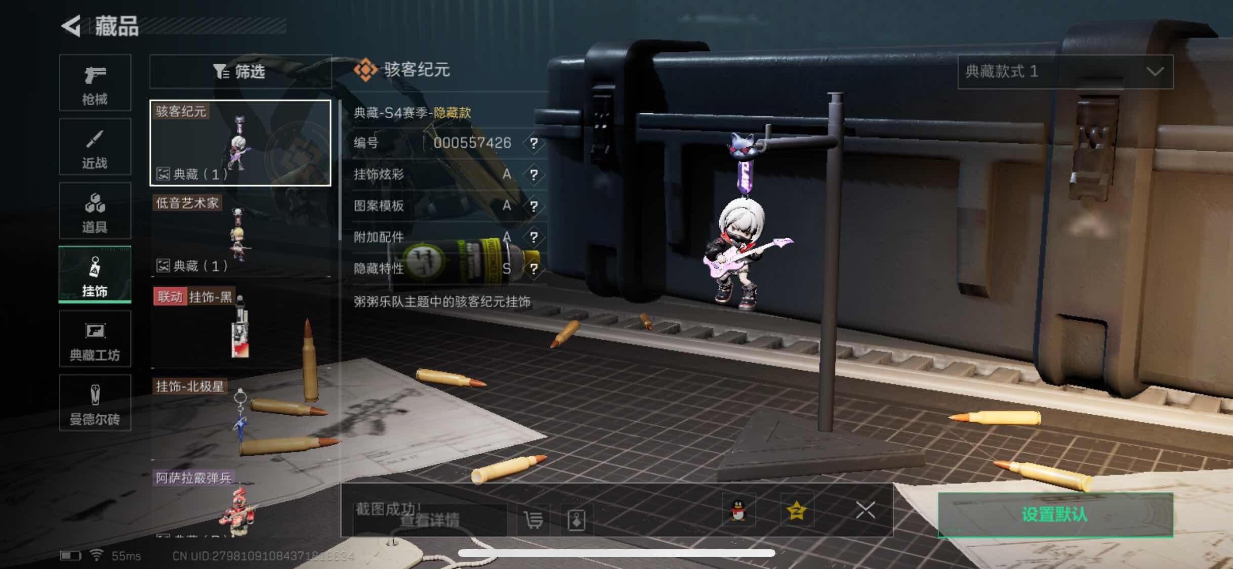 SJZYXS326769三角洲行动账号详情图14