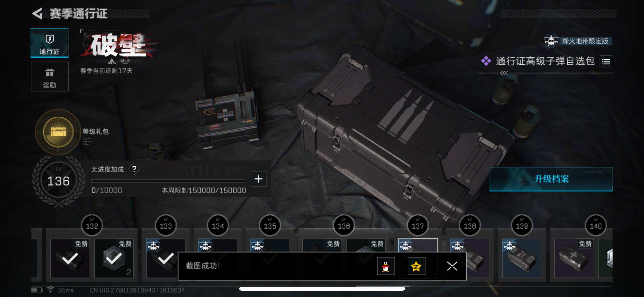 SJZYXS326769三角洲行动账号详情图25