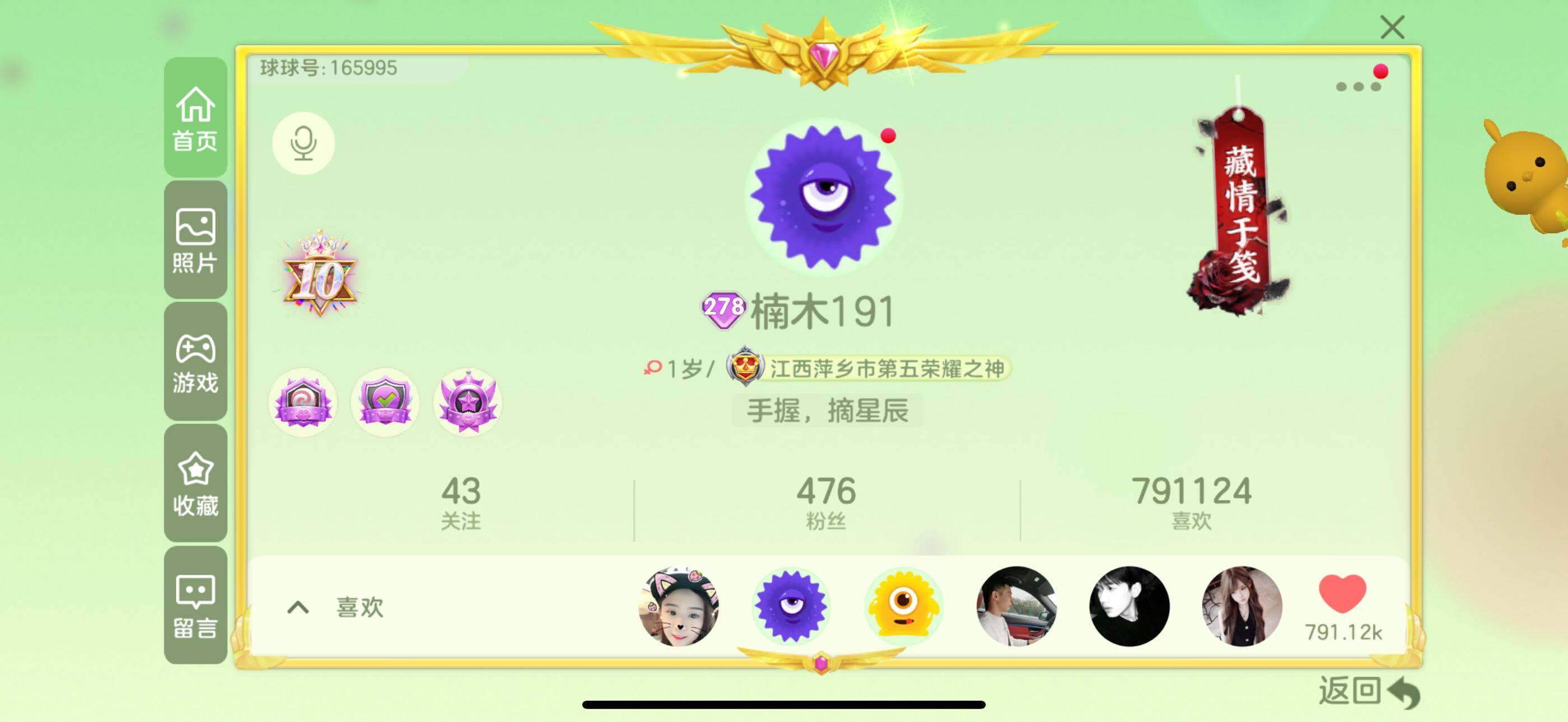 http://www.youxiduoduo.com/