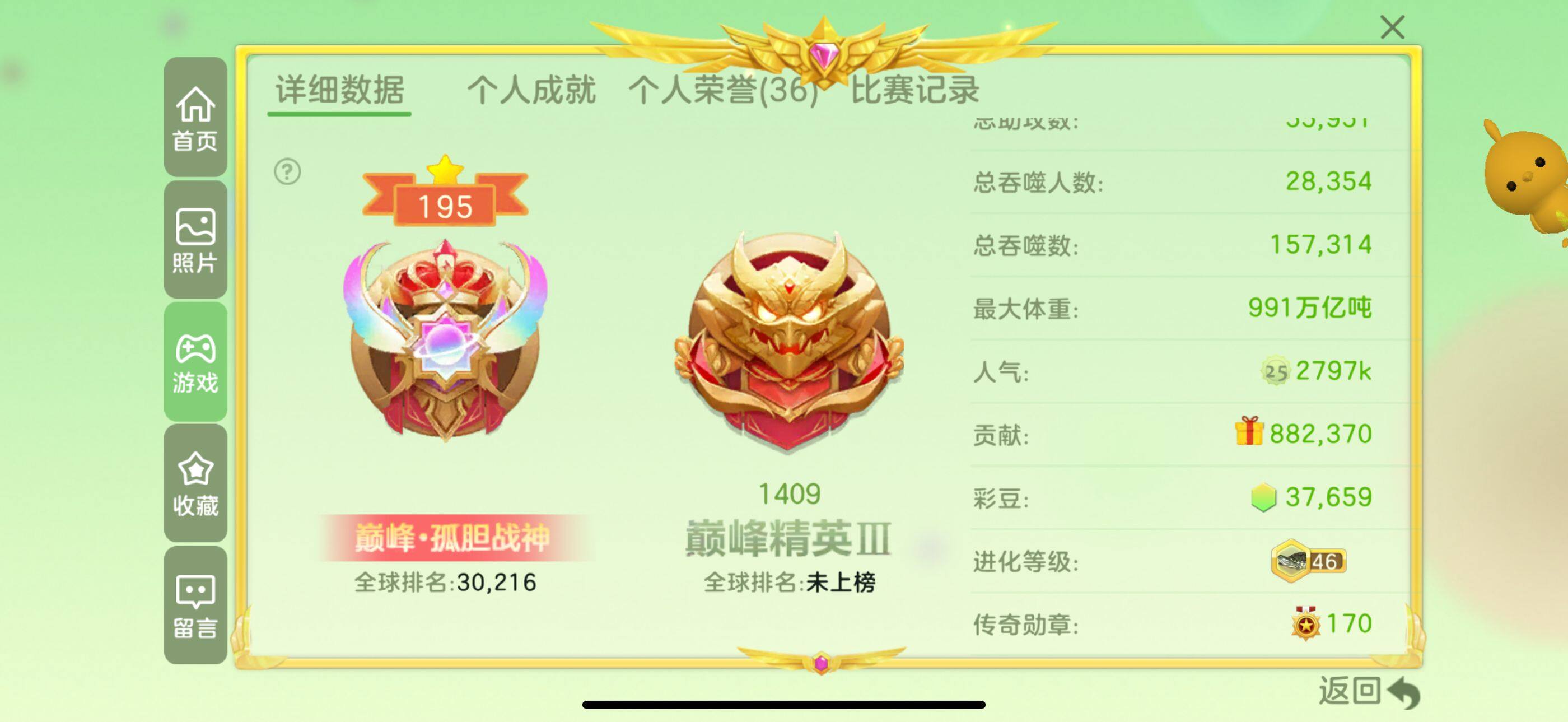 http://www.youxiduoduo.com/