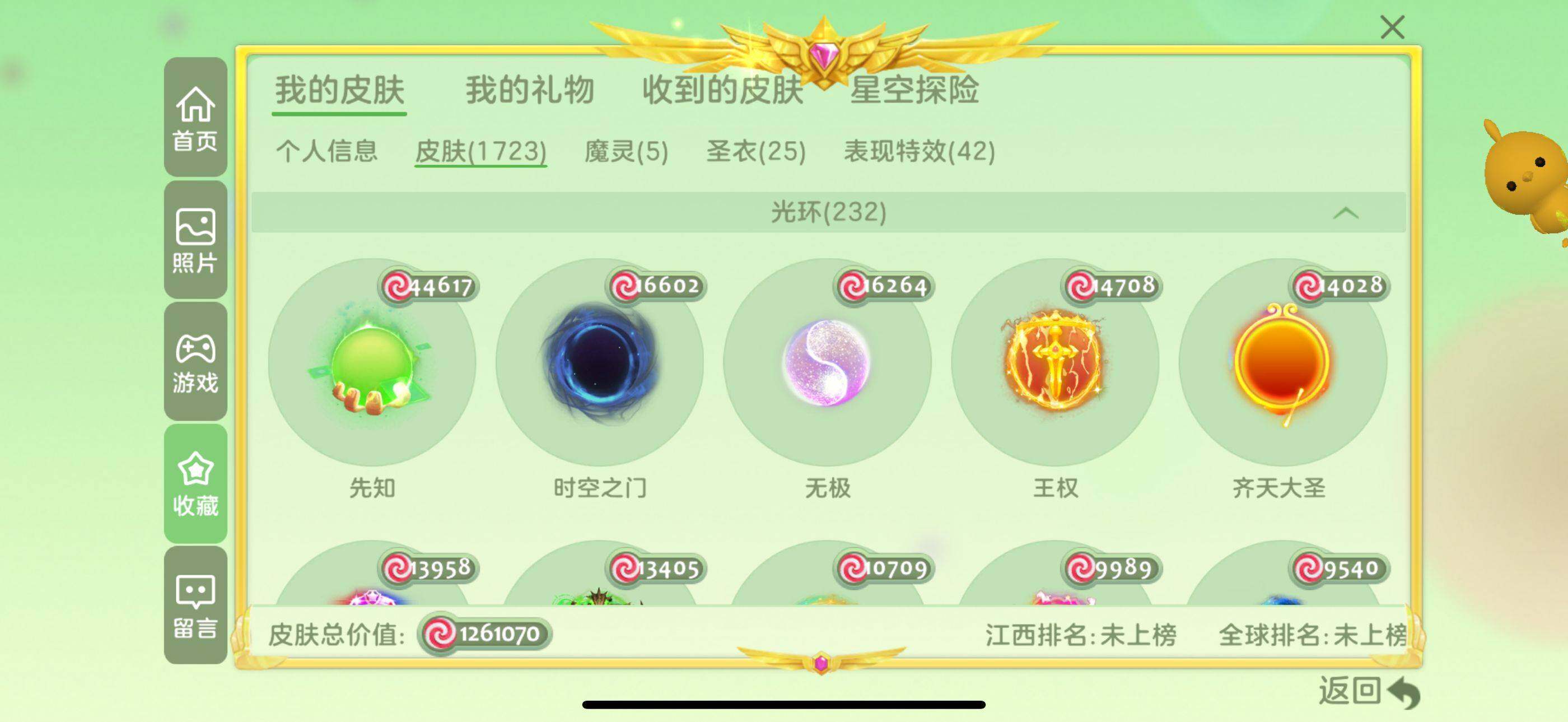 http://www.youxiduoduo.com/