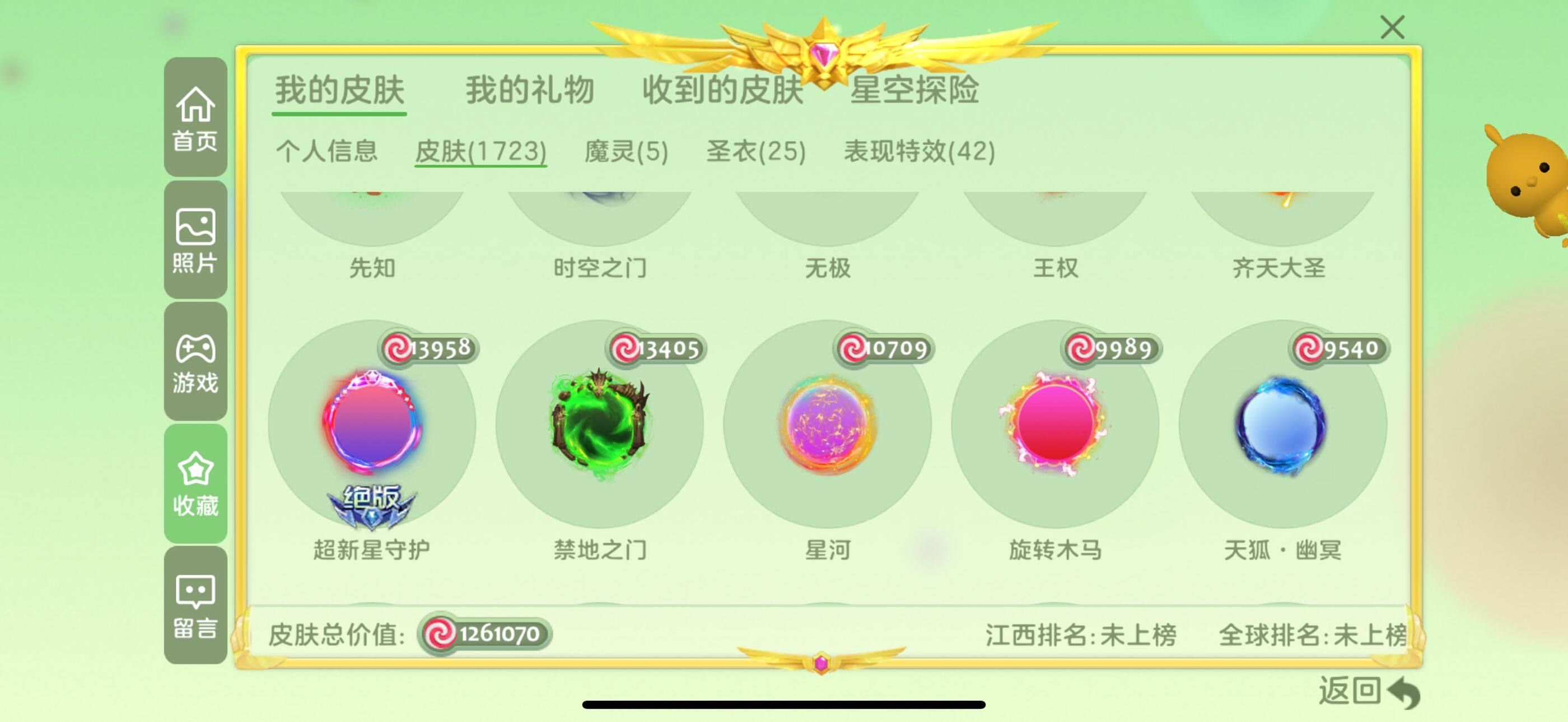 http://www.youxiduoduo.com/