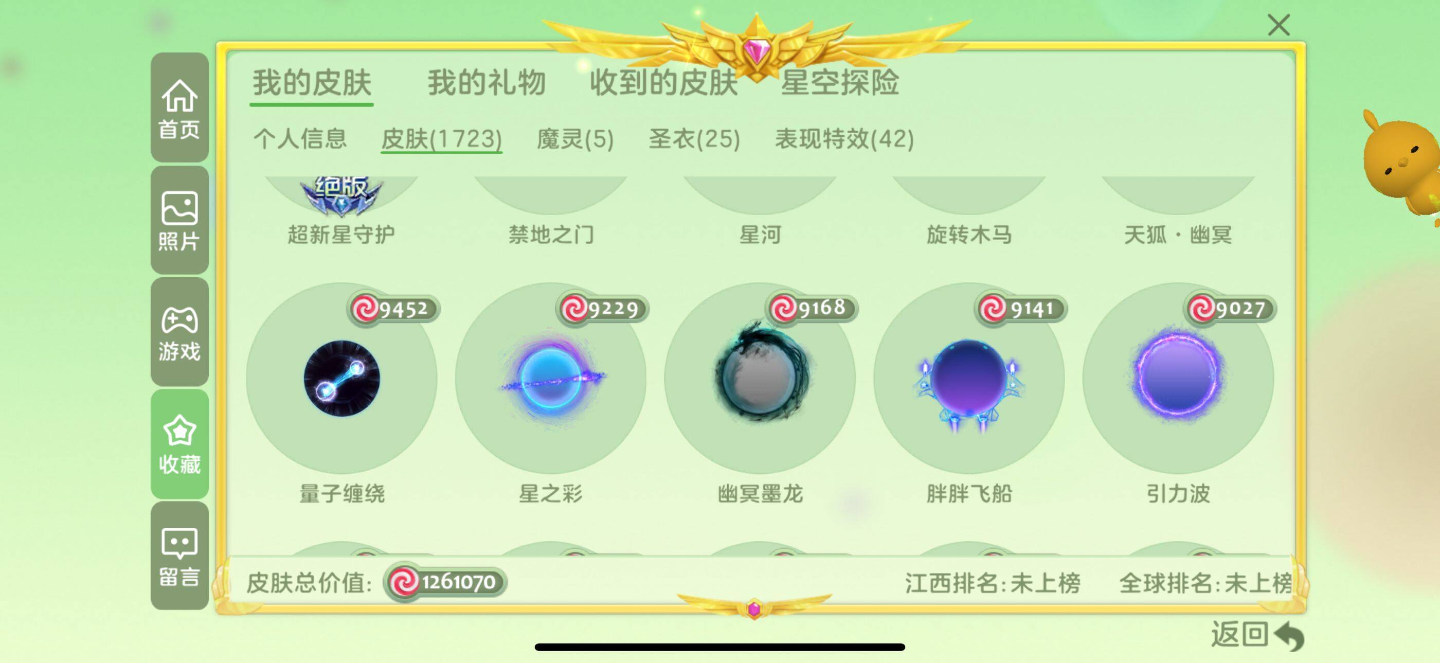 http://www.youxiduoduo.com/