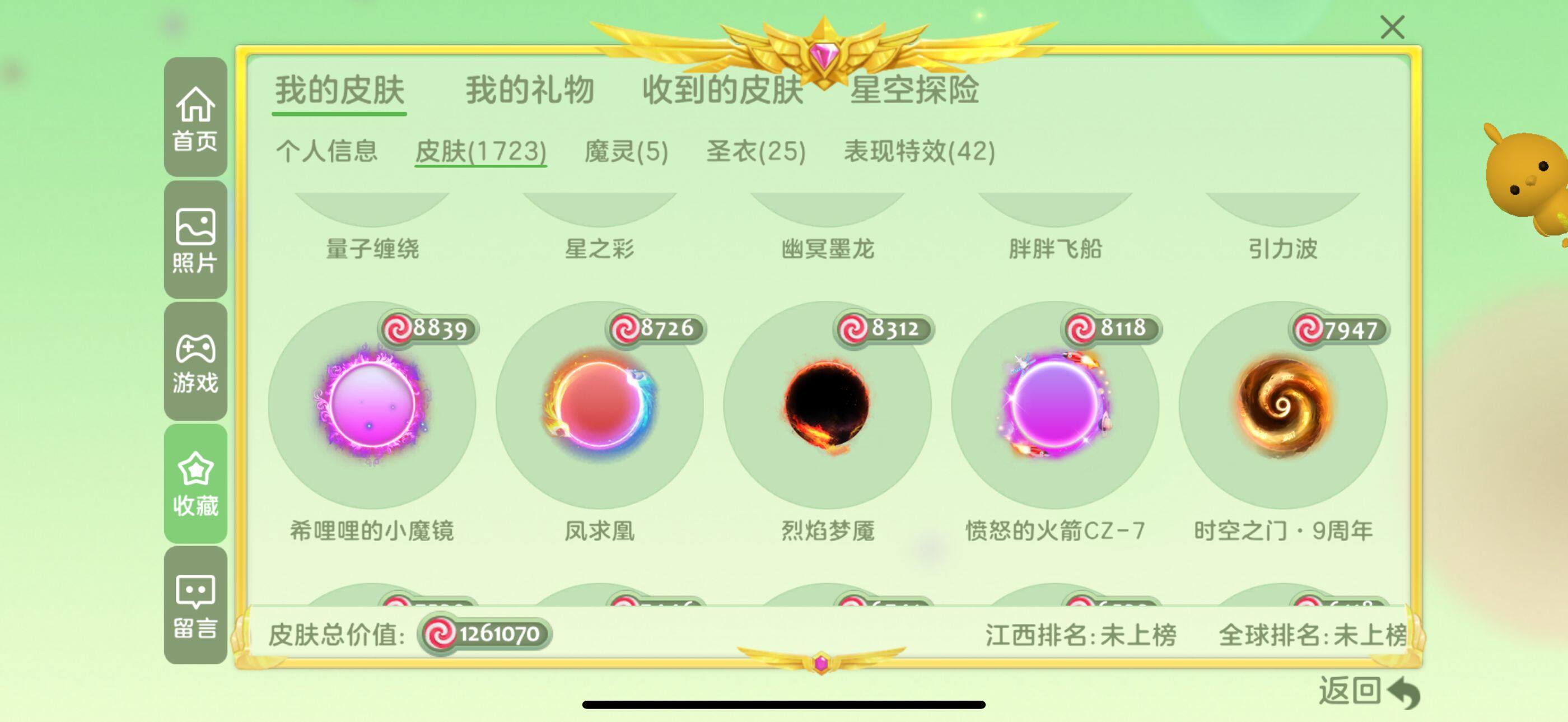 http://www.youxiduoduo.com/