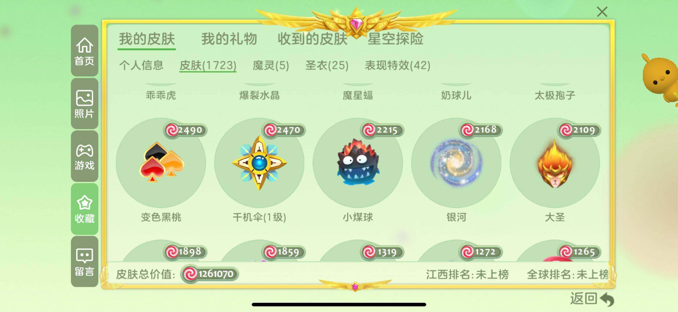 http://www.youxiduoduo.com/