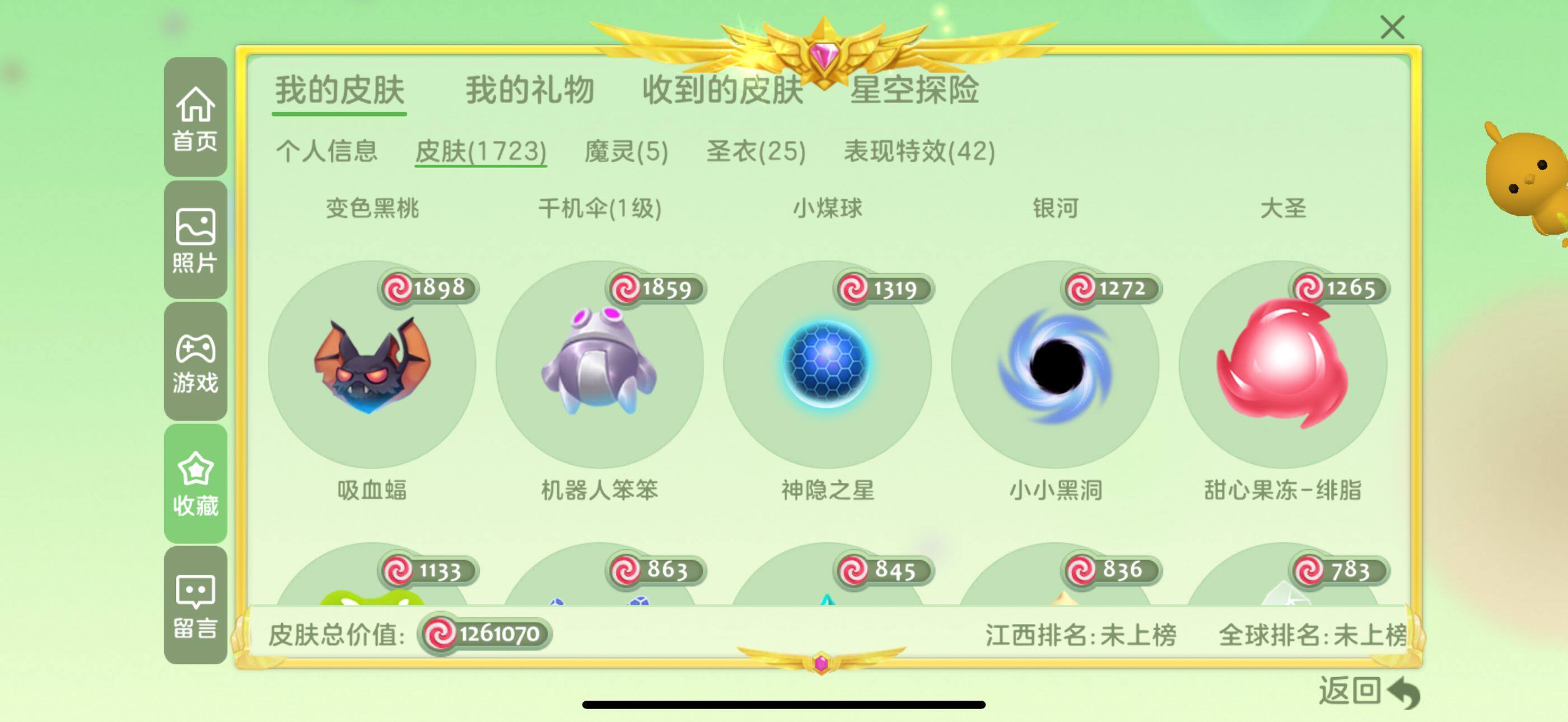 http://www.youxiduoduo.com/