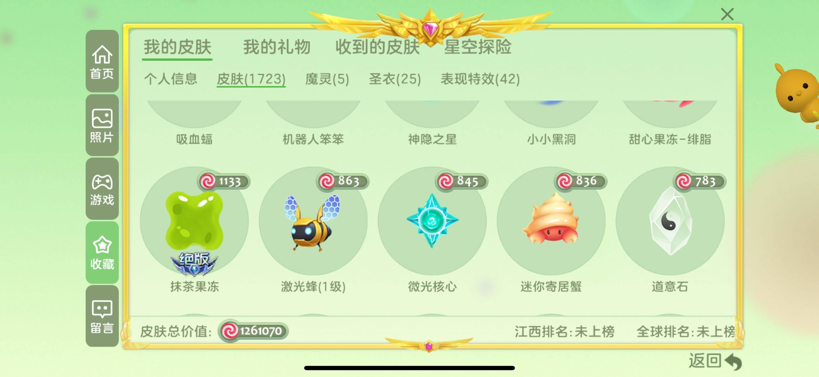http://www.youxiduoduo.com/