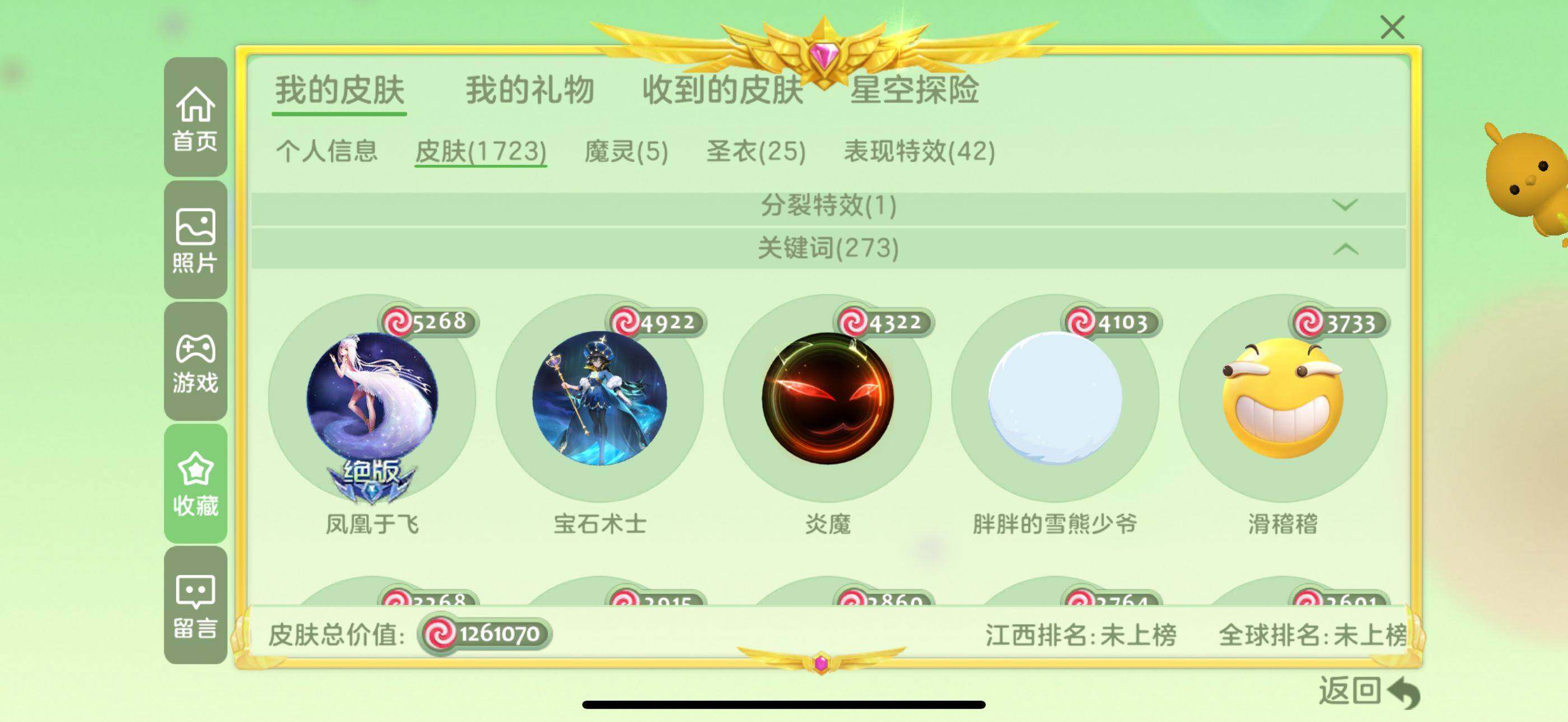 http://www.youxiduoduo.com/
