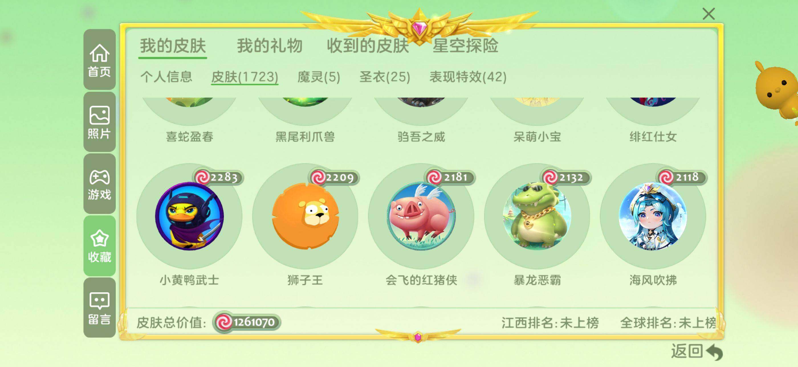 http://www.youxiduoduo.com/