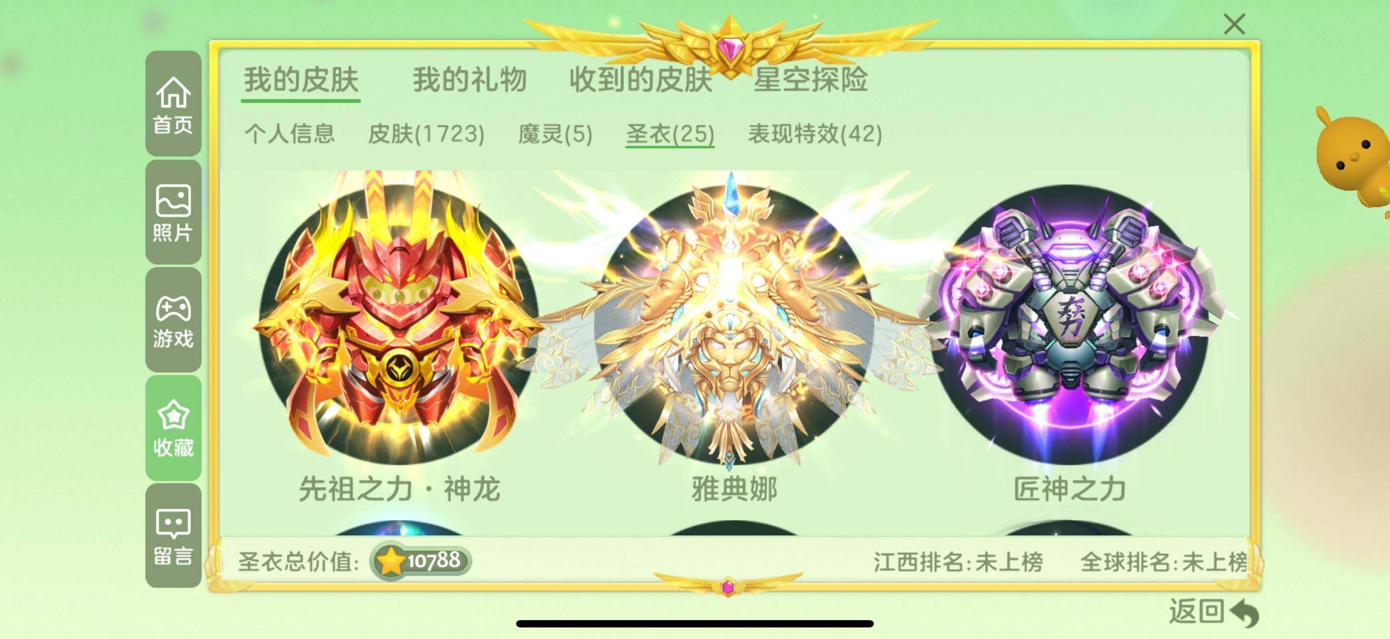 http://www.youxiduoduo.com/
