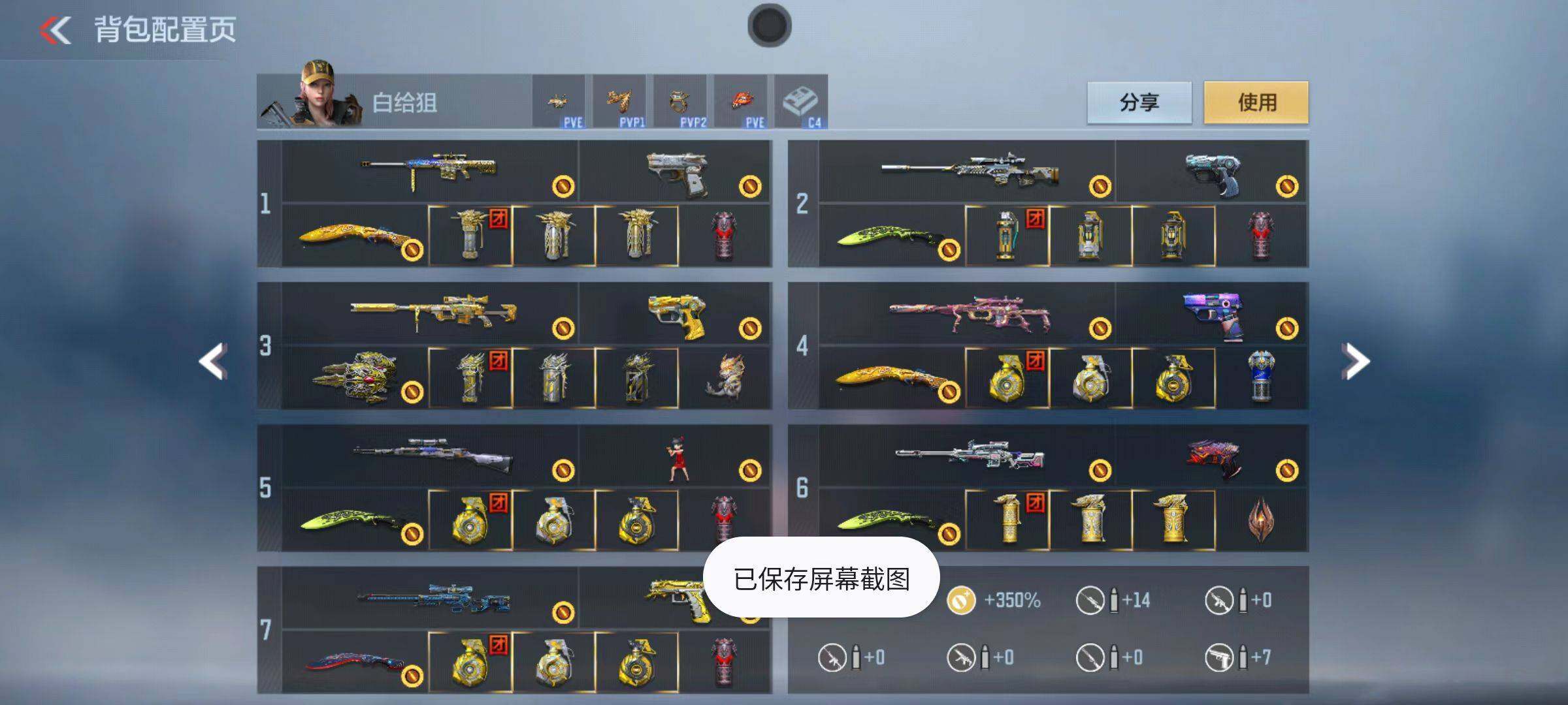 CFMQM345998枪战王者账号详情图4 CFMQM345998枪战王者账号详情图4