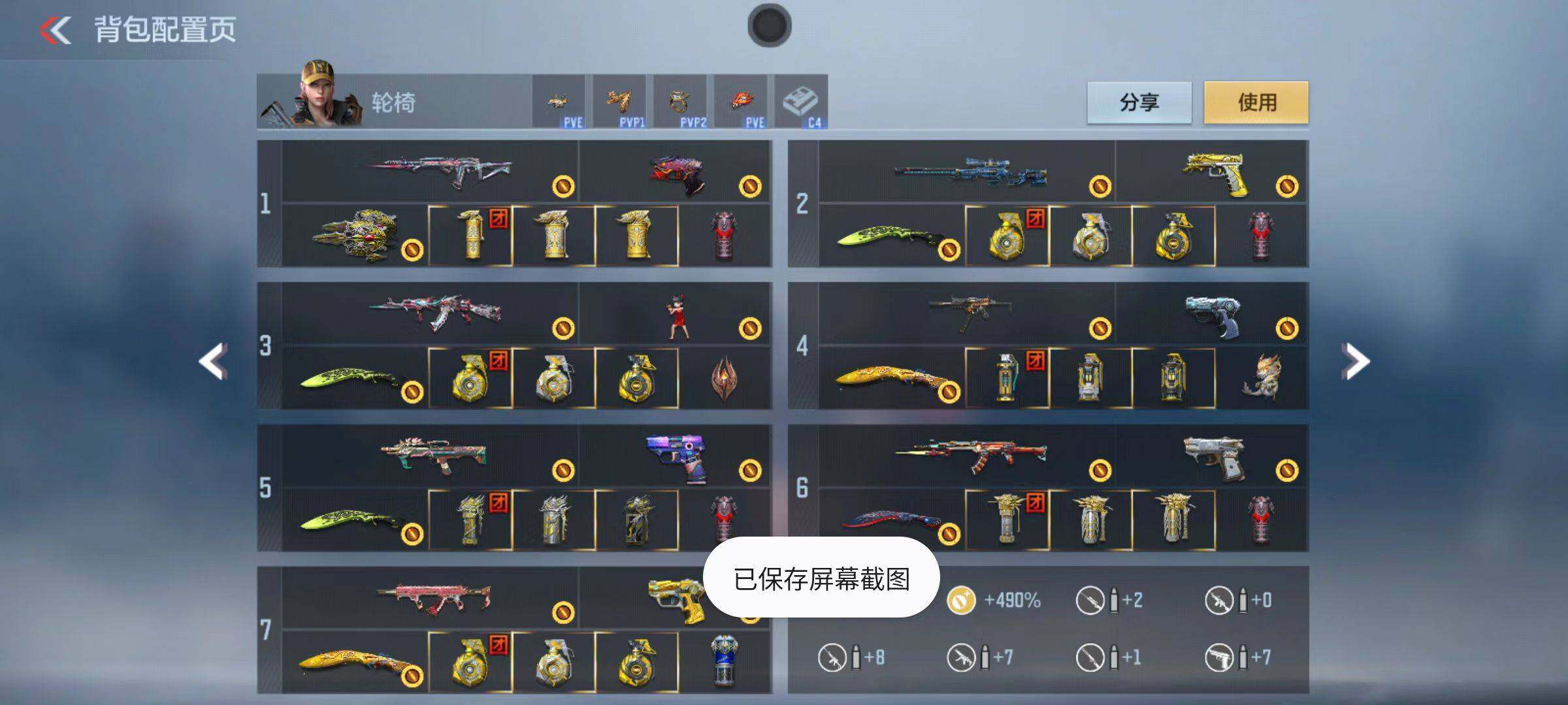 CFMQM345998枪战王者账号详情图5 CFMQM345998枪战王者账号详情图5