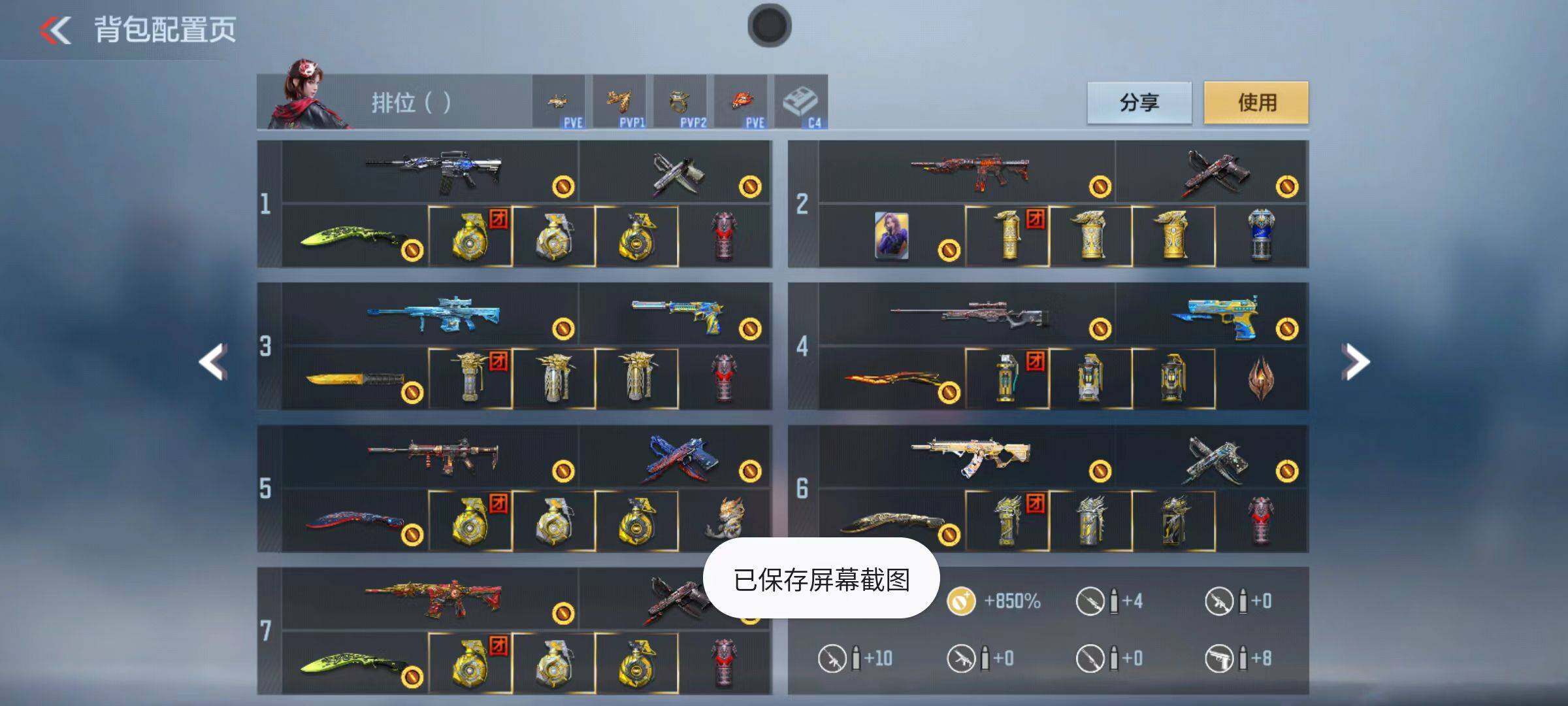 CFMQM345998枪战王者账号详情图7 CFMQM345998枪战王者账号详情图7