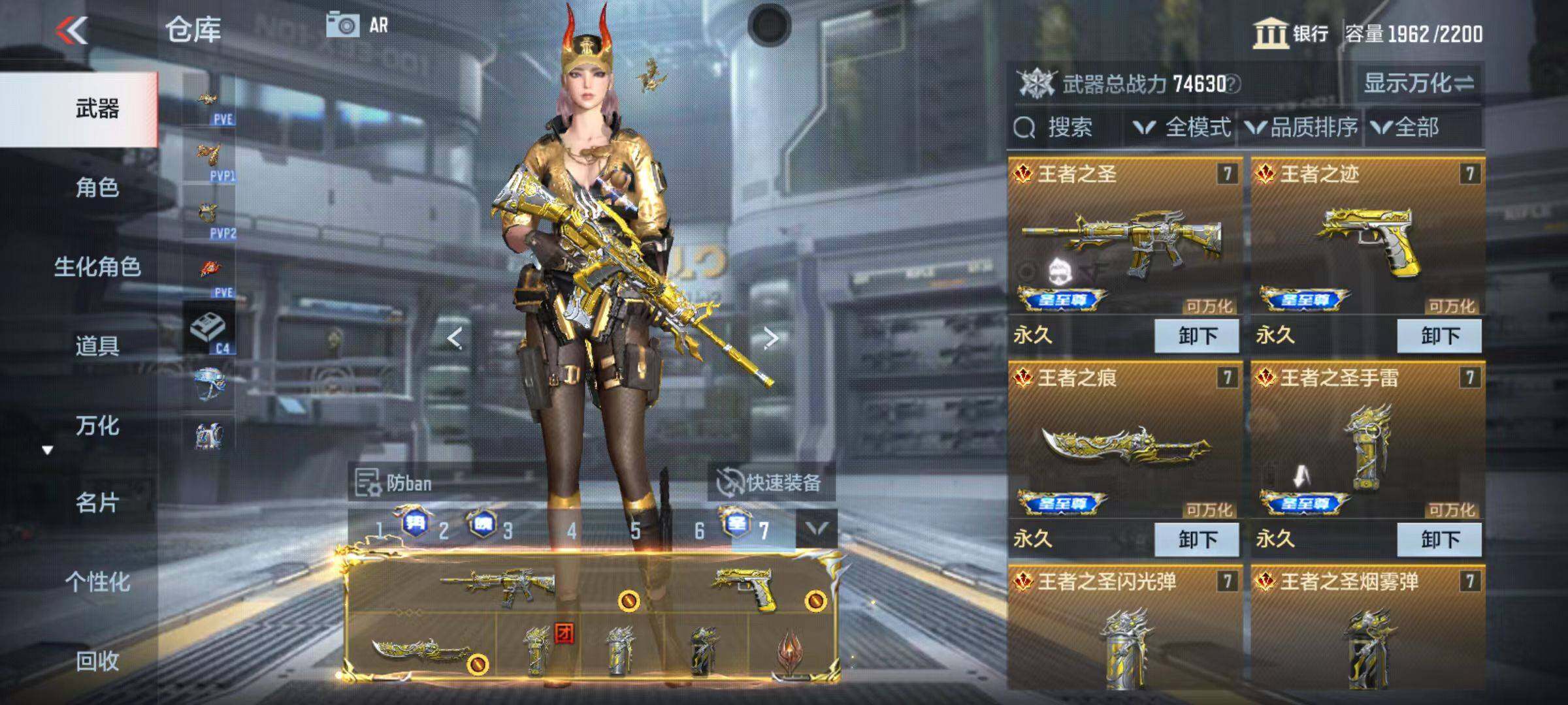 CFMQM345998枪战王者账号详情图12 CFMQM345998枪战王者账号详情图12