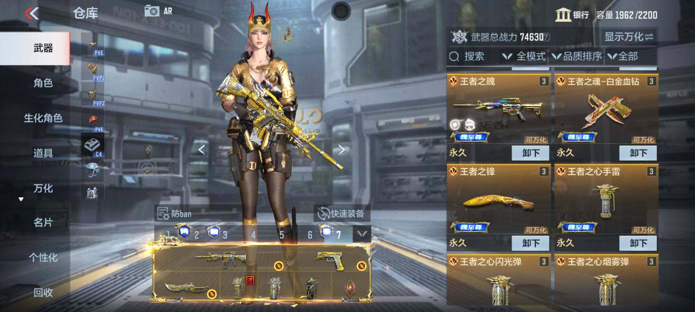 CFMQM345998枪战王者账号详情图13 CFMQM345998枪战王者账号详情图13