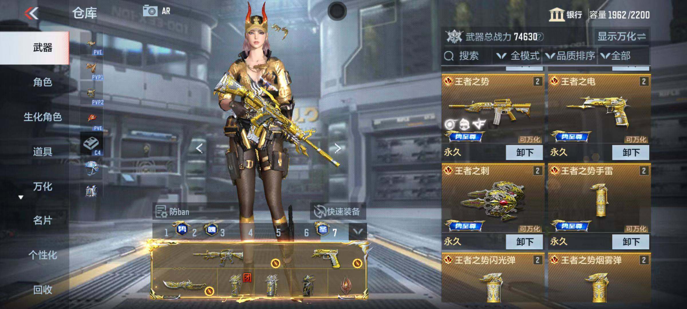 CFMQM345998枪战王者账号详情图14 CFMQM345998枪战王者账号详情图14
