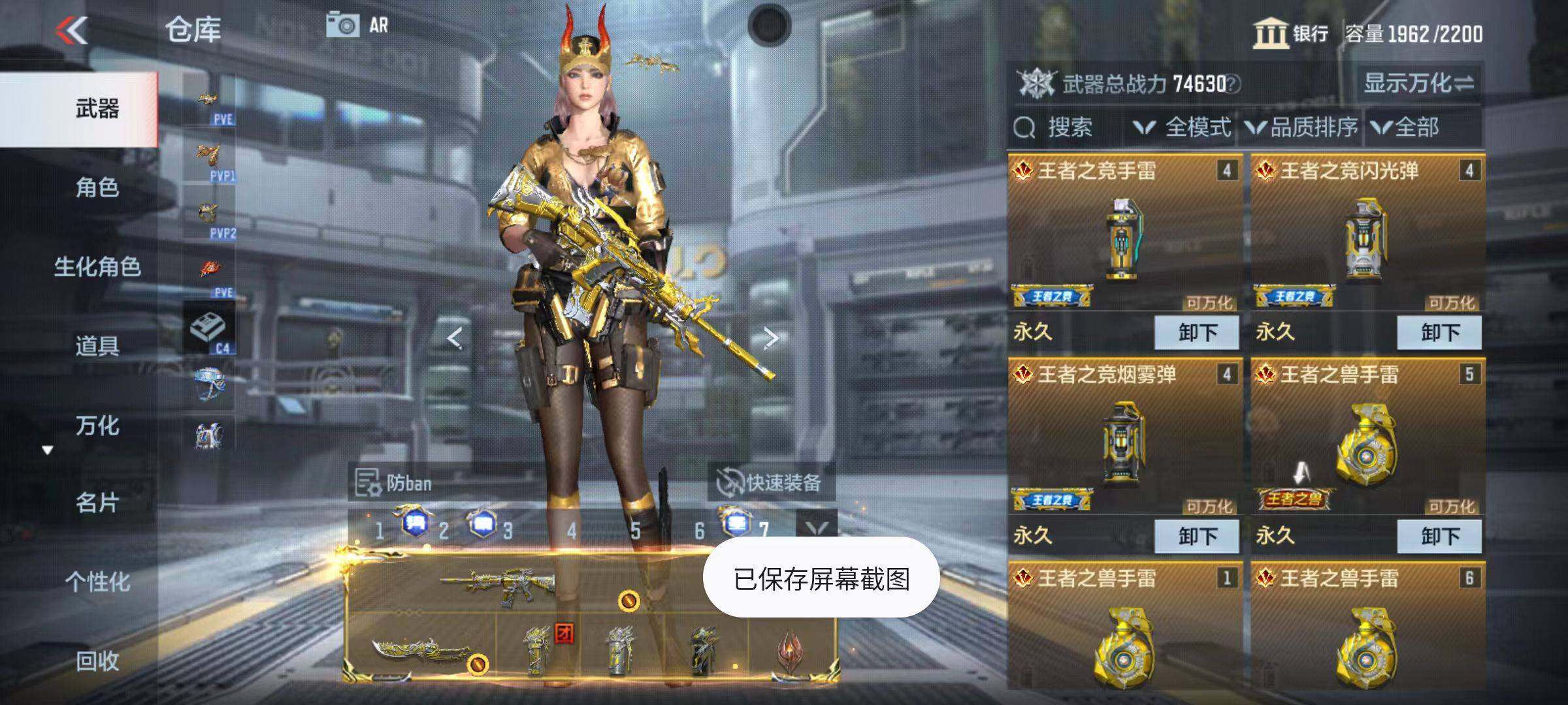 CFMQM345998枪战王者账号详情图15 CFMQM345998枪战王者账号详情图15