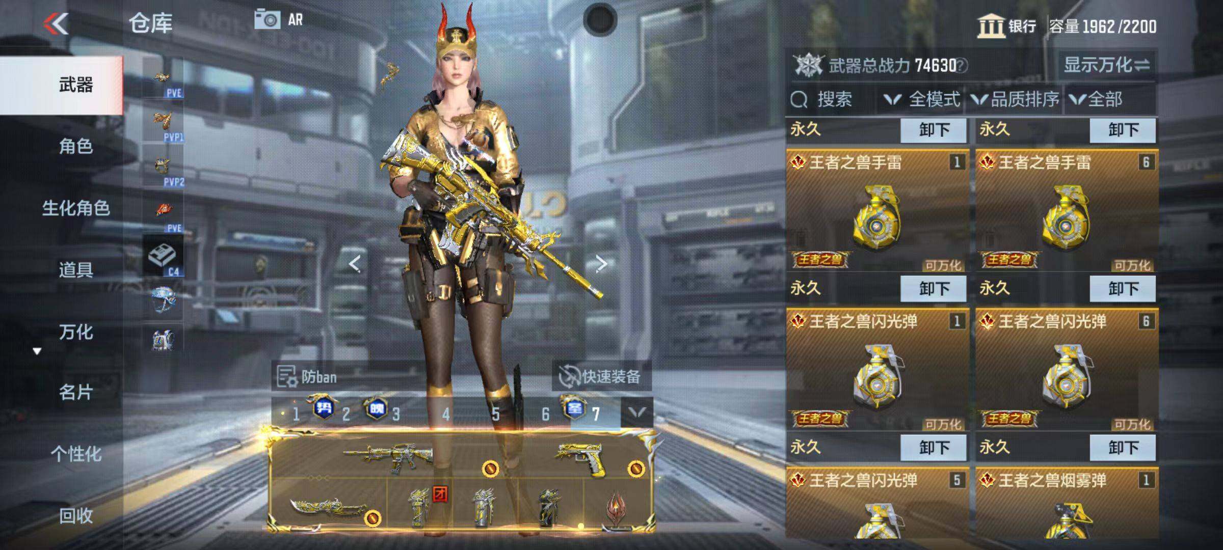 CFMQM345998枪战王者账号详情图16 CFMQM345998枪战王者账号详情图16