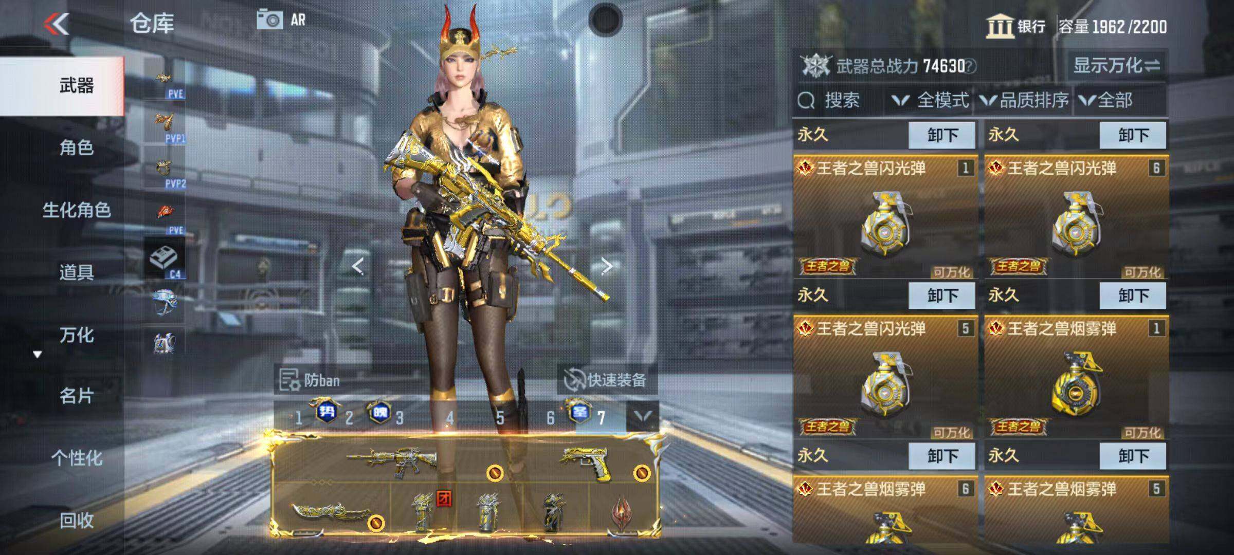 CFMQM345998枪战王者账号详情图17 CFMQM345998枪战王者账号详情图17