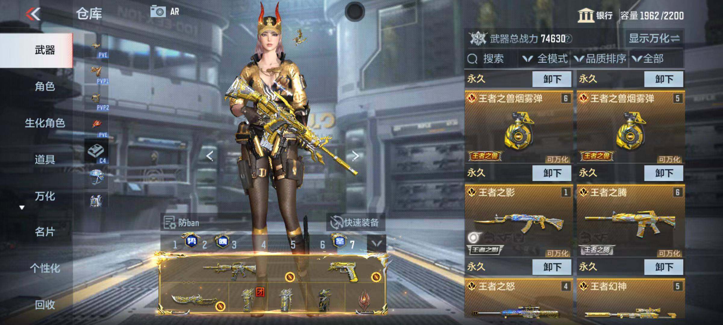 CFMQM345998枪战王者账号详情图18 CFMQM345998枪战王者账号详情图18