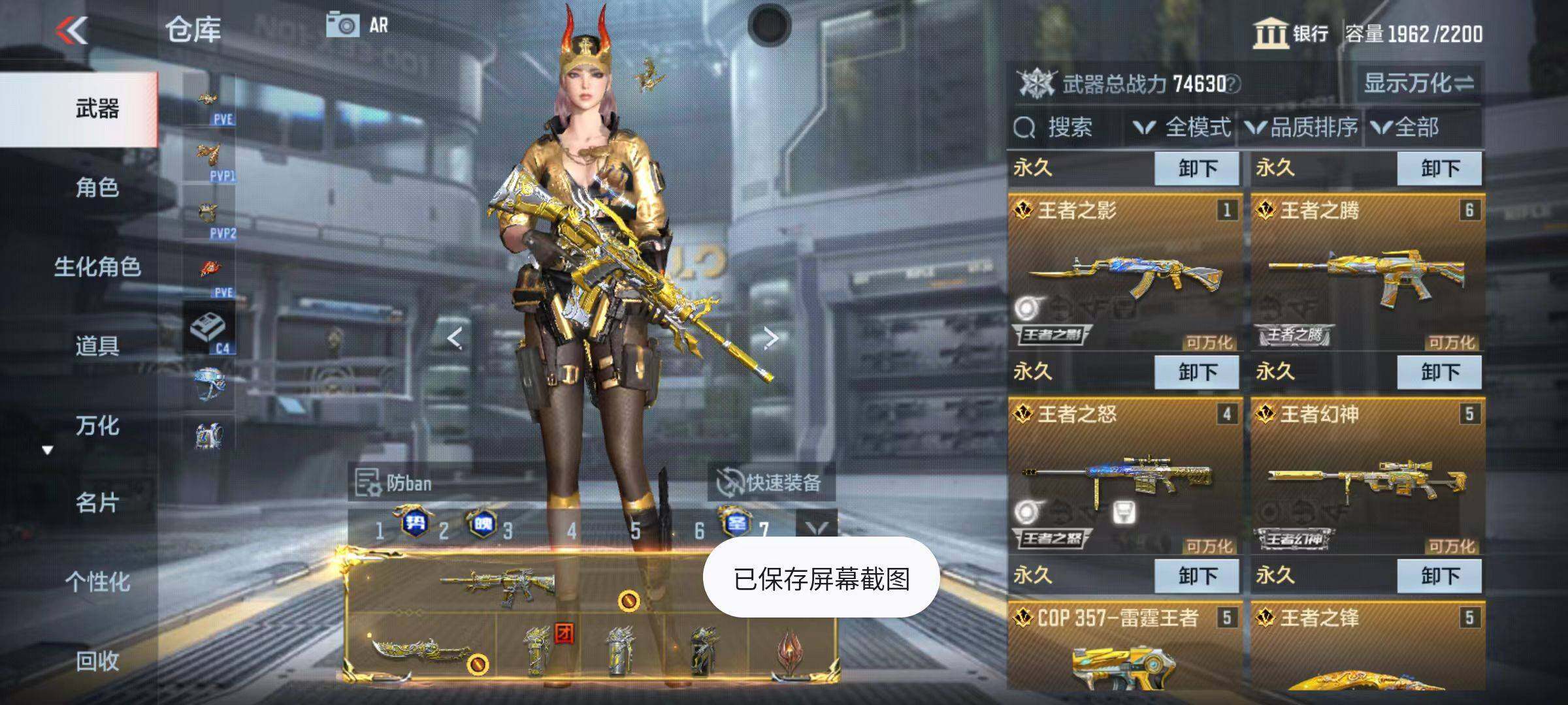 CFMQM345998枪战王者账号详情图19 CFMQM345998枪战王者账号详情图19