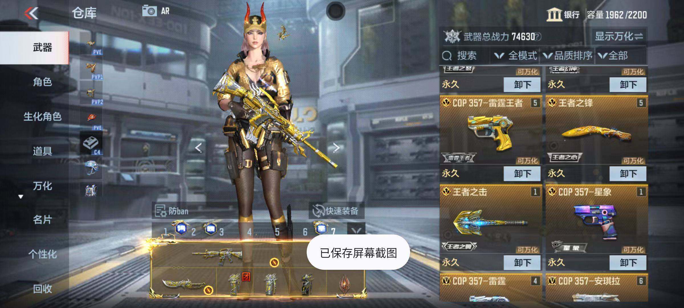 CFMQM345998枪战王者账号详情图20 CFMQM345998枪战王者账号详情图20